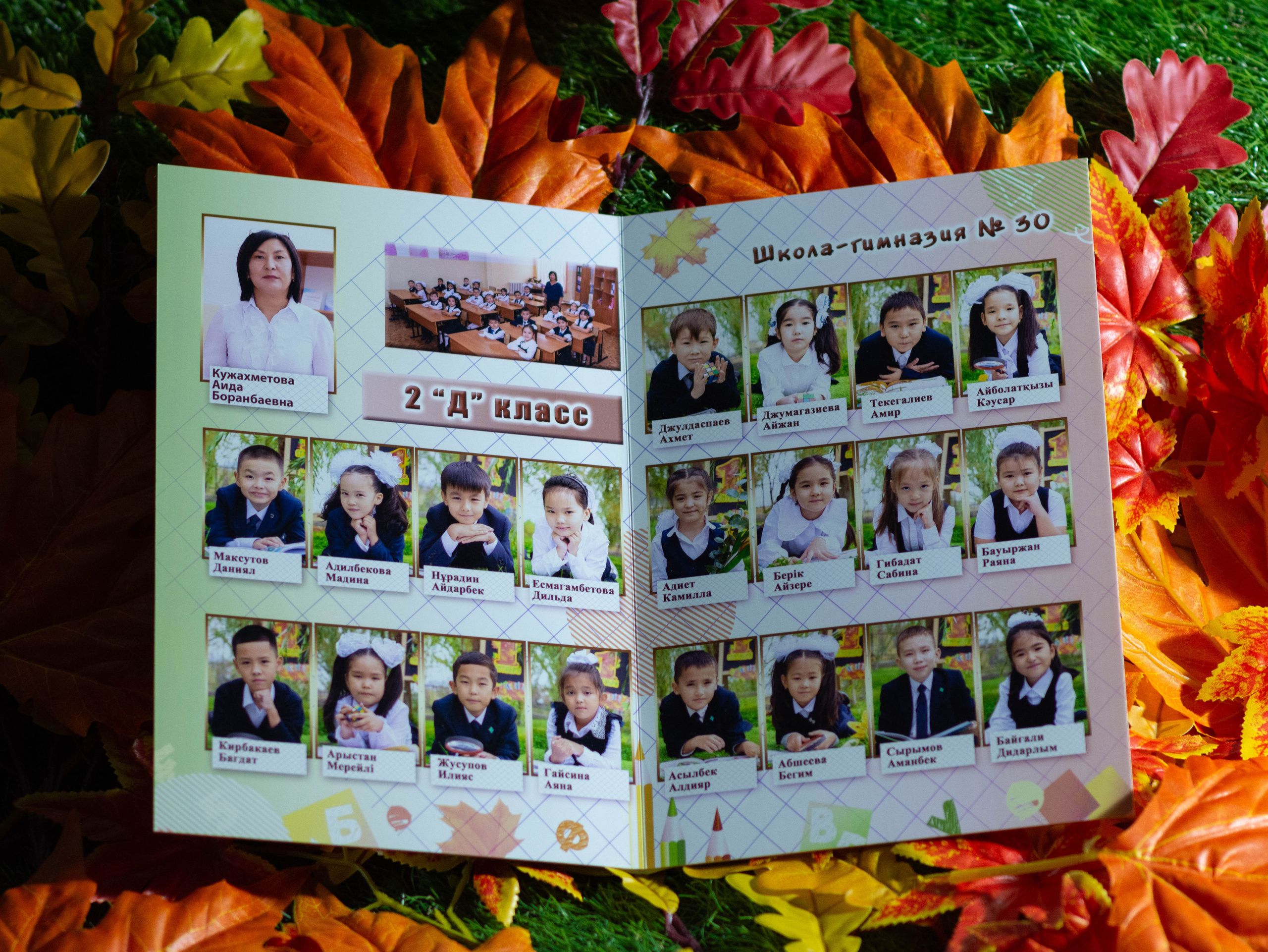 Школьная. Семейный и детский фотограф в Атырау Доскалиев Ринат