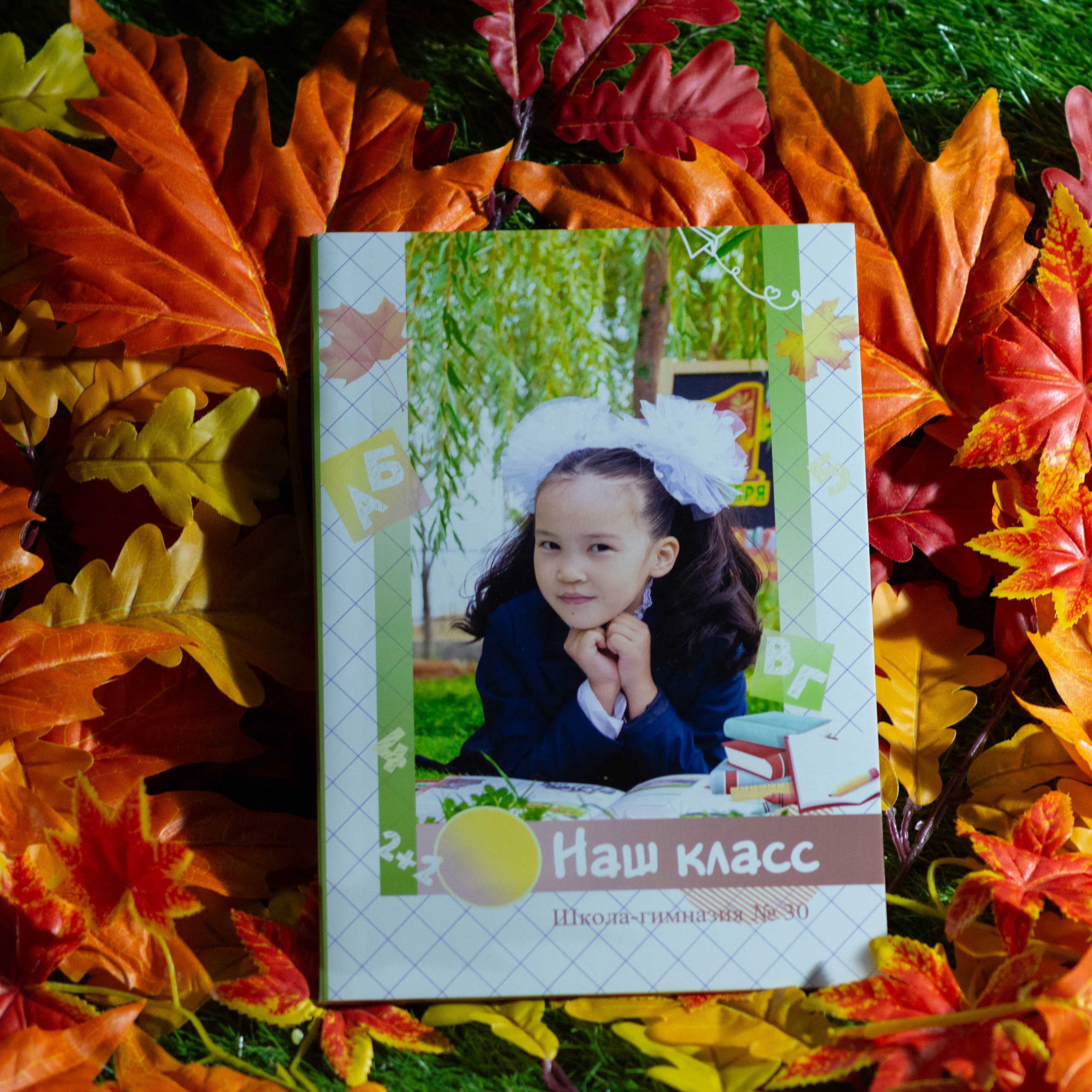 Школьная. Семейный и детский фотограф в Атырау Доскалиев Ринат