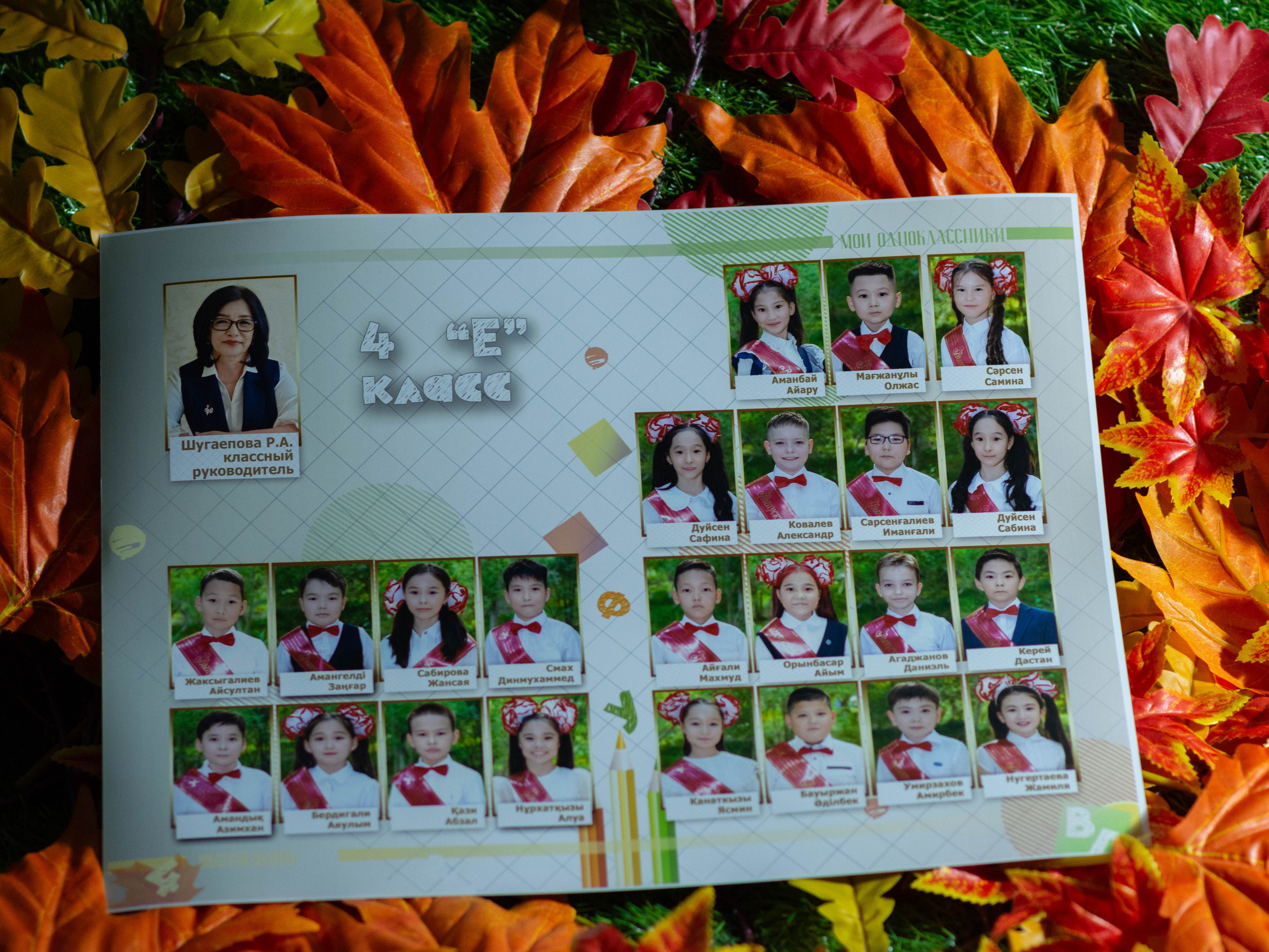 Школьная. Семейный и детский фотограф в Атырау Доскалиев Ринат