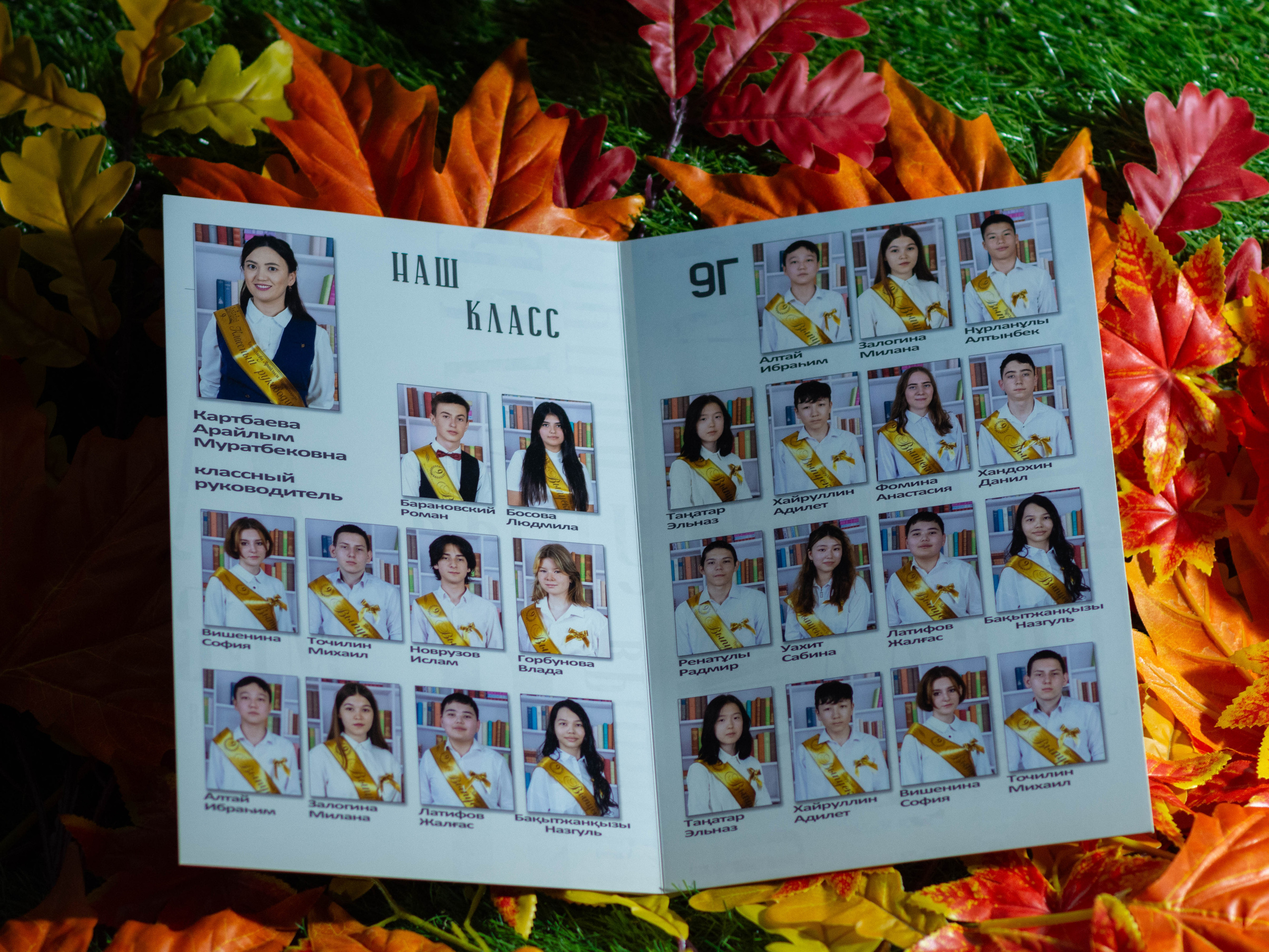 Школьная. Семейный и детский фотограф в Атырау Доскалиев Ринат