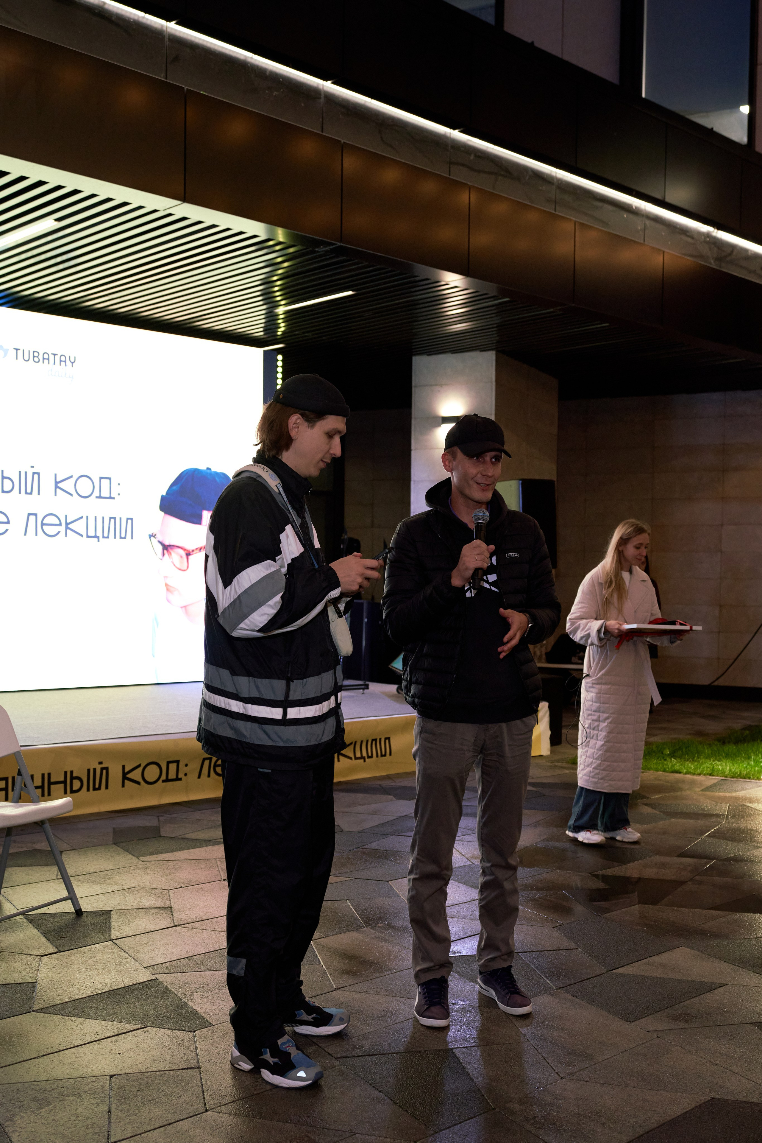 Научный код: лекция в IT Park. Фотограф Казань