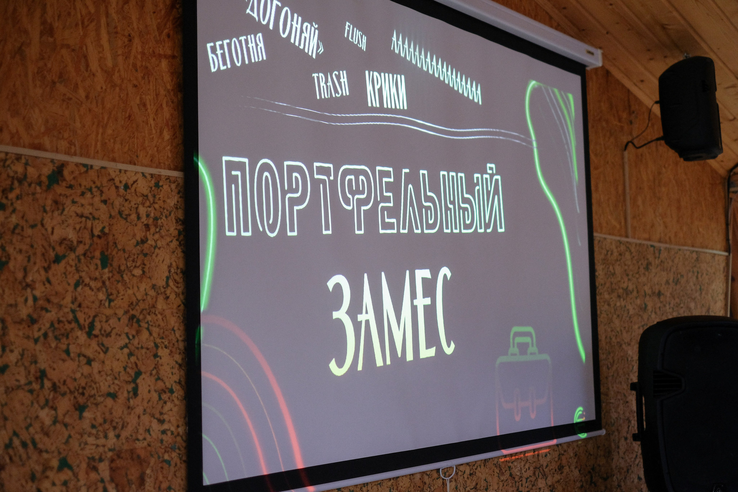 Выпускной 4 класс. ФОТОГРАФ АННА КАЗАРЯН