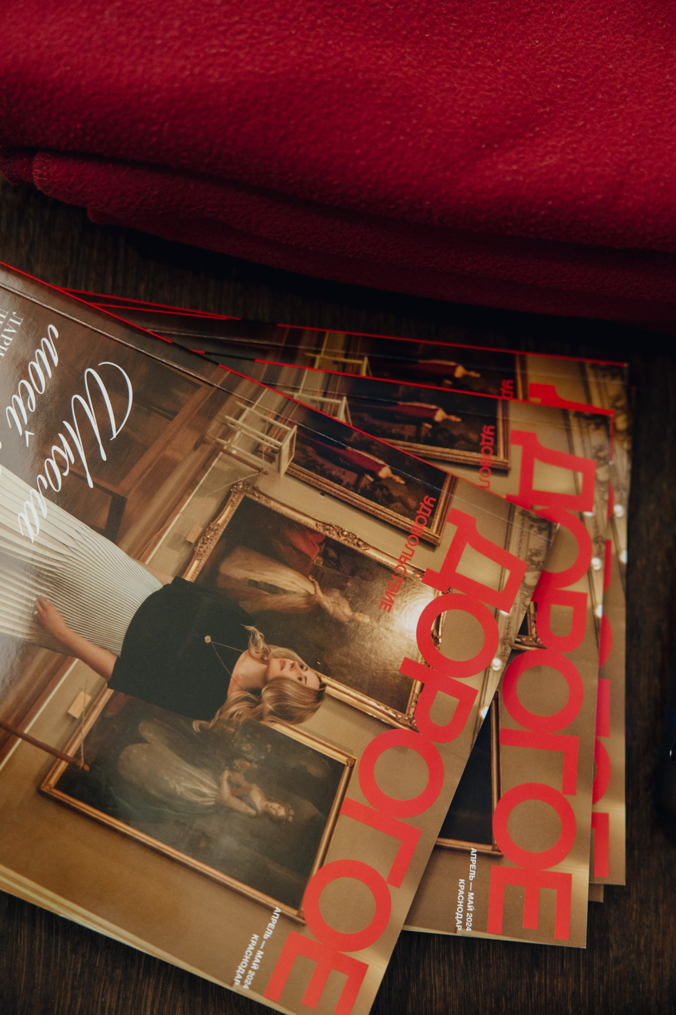 Мастер Майнд. Профессиональный фотограф Иван Низиенко