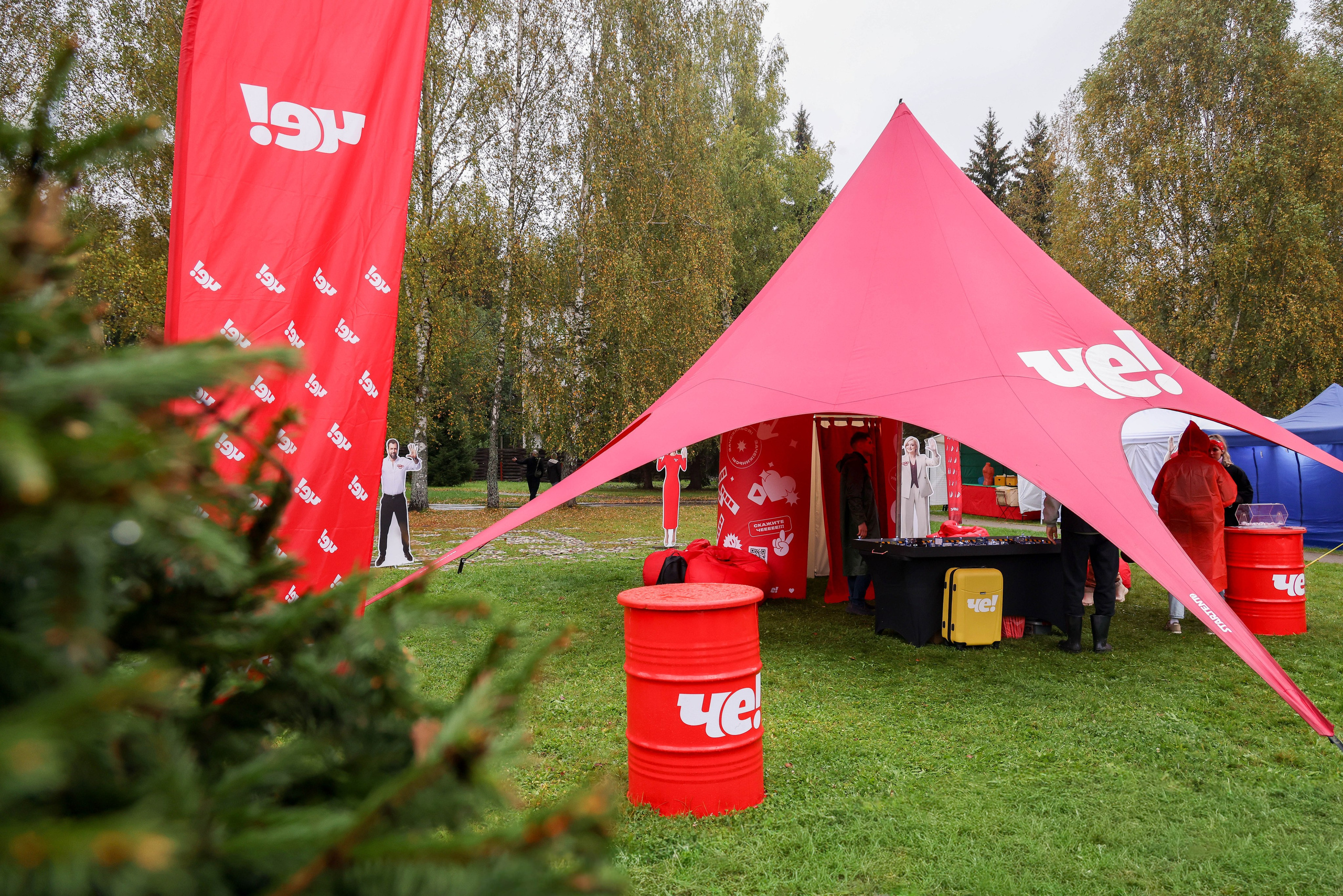 ЧЕ на НашРокФест. Фотограф Антон Чупринин