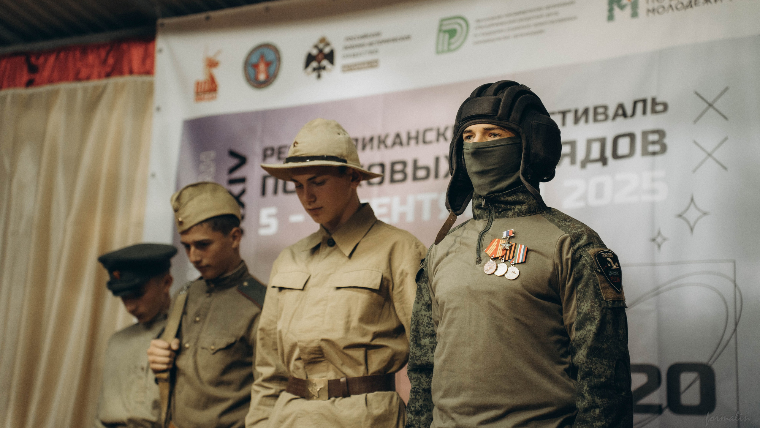 Фестиваль поисковых отрядов РТ 2025. Алиса Никитцова | Фотограф в Казани