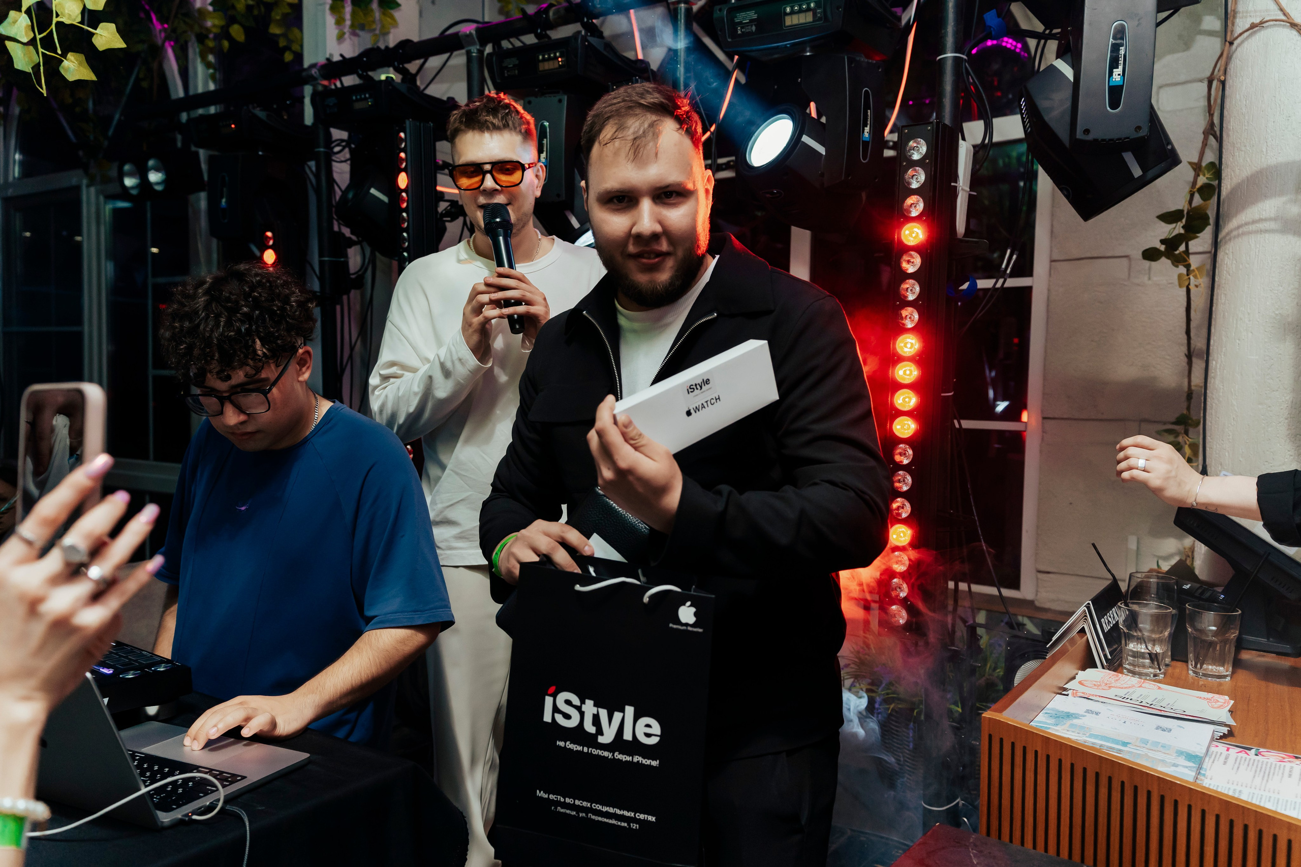 Вечеринки. Главная