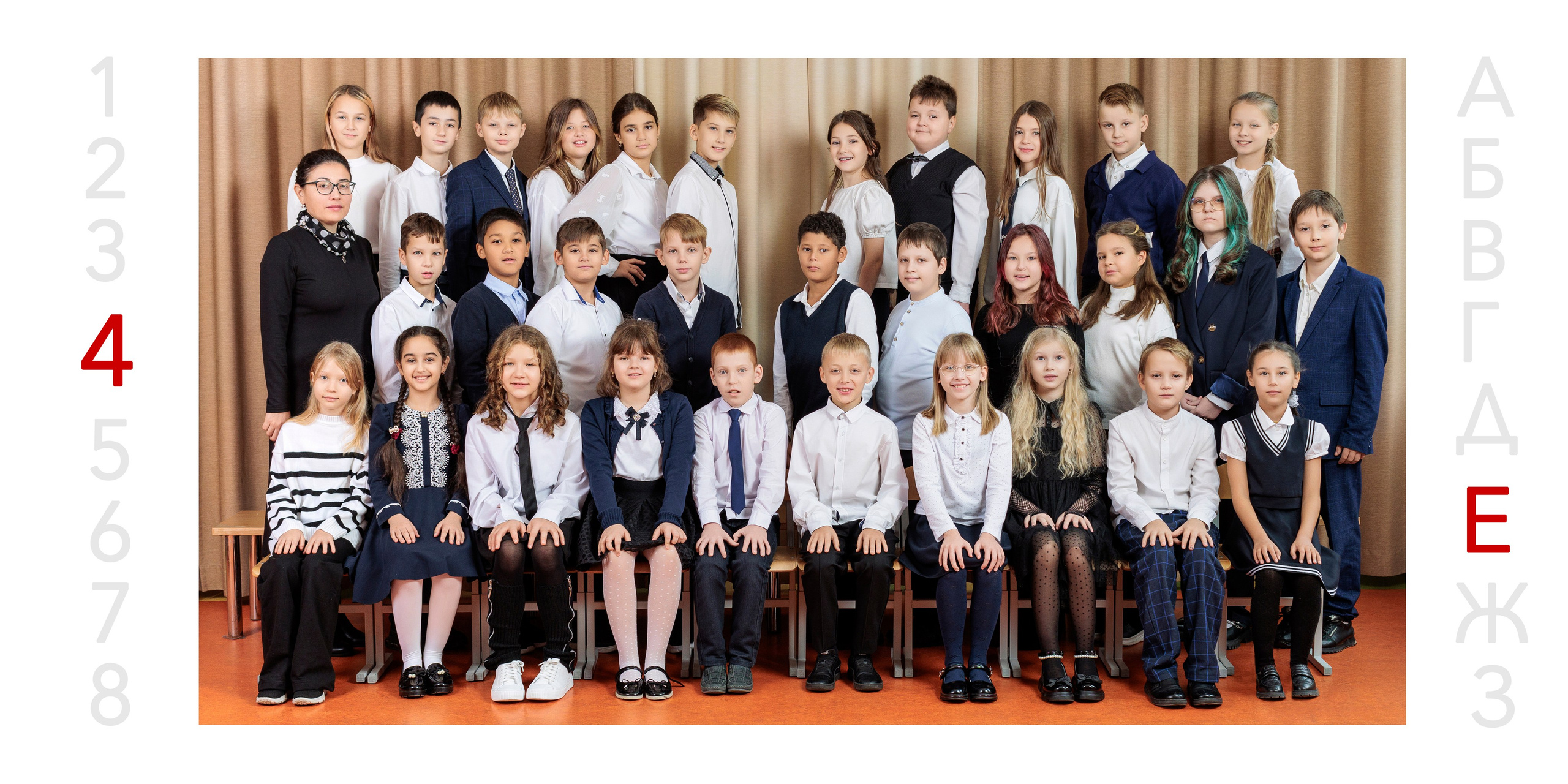 4-й класс Е Одинцово. Выпускные альбомы, школьные фотографии, детский сад, Москва и Московская область