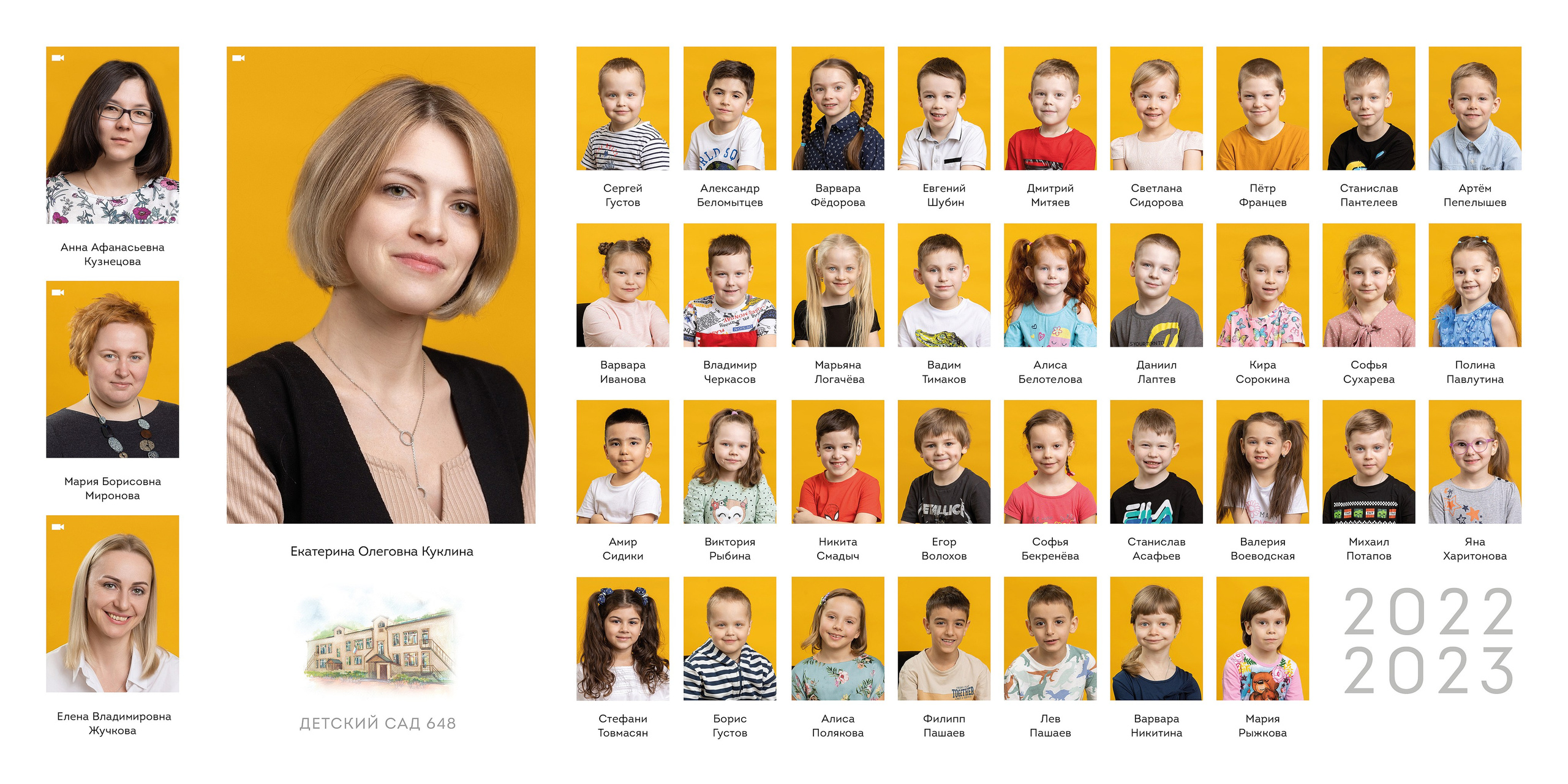 КРОНШТАДСКИЙ БУЛЬВАР. Выпускные альбомы, школьные фотографии, детский сад, Москва и Московская область