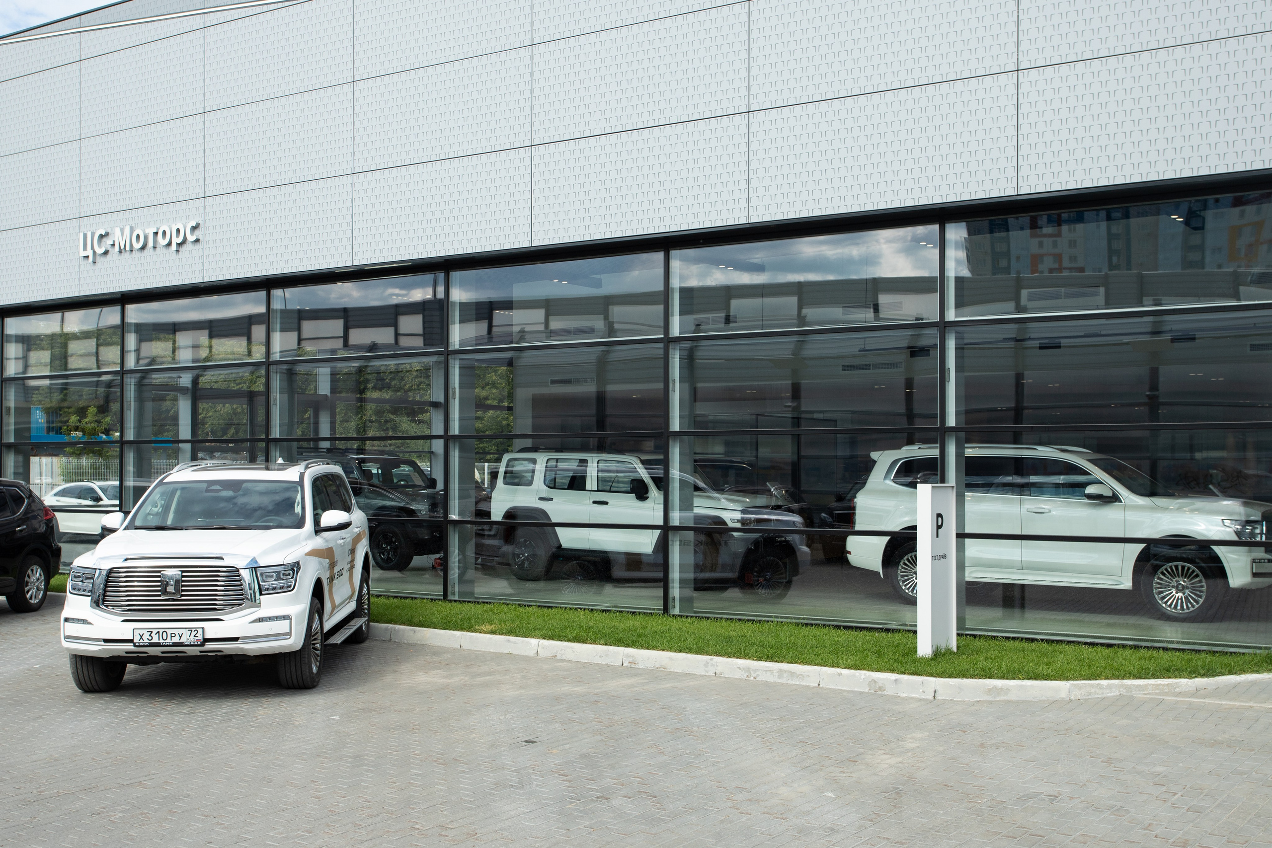 Фасады. Фотограф Тюмень Александр Долгих