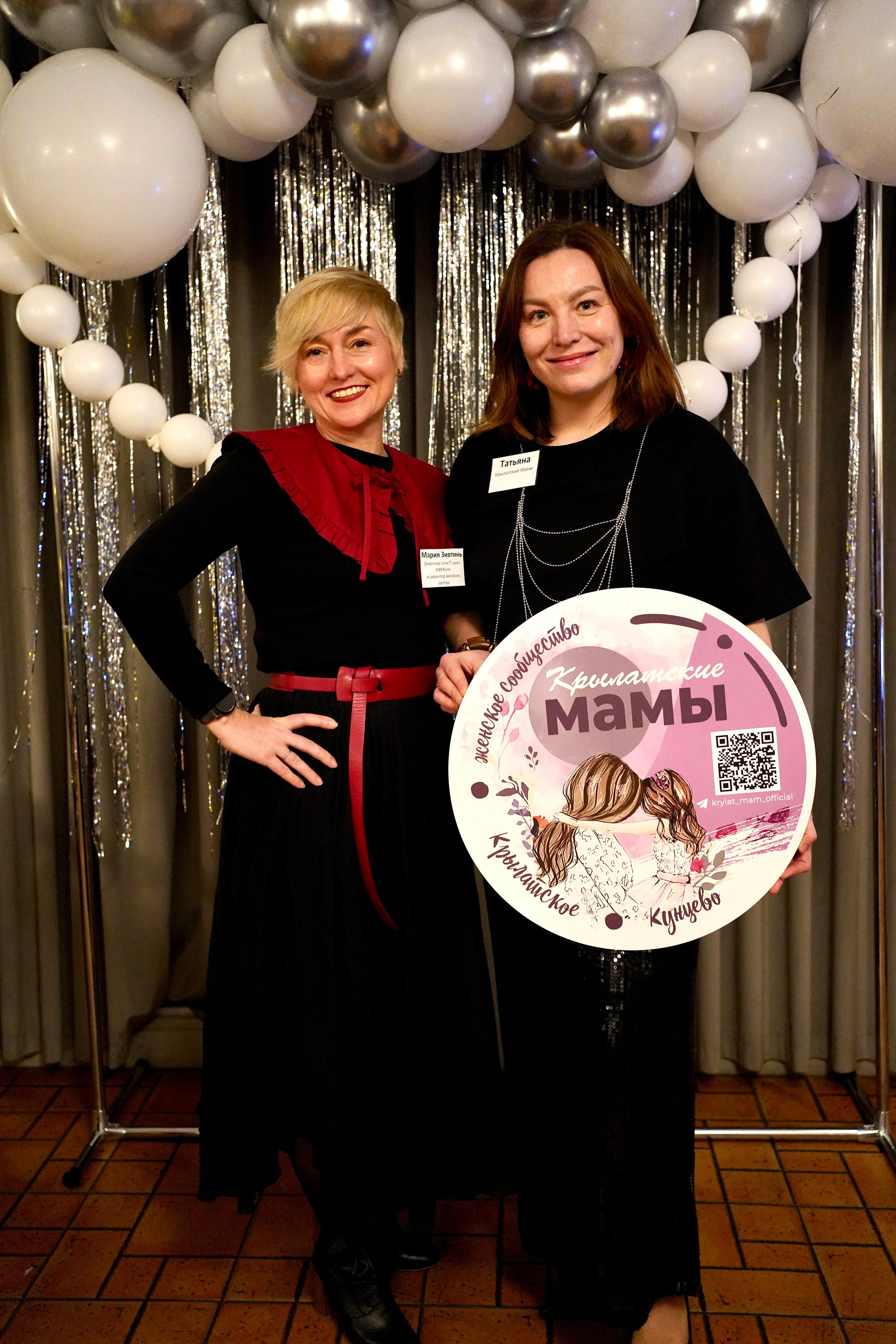 Нетворкинг (Крылатское, Строгино, Тушино). Портретный фотограф в Москве Елена Капралова