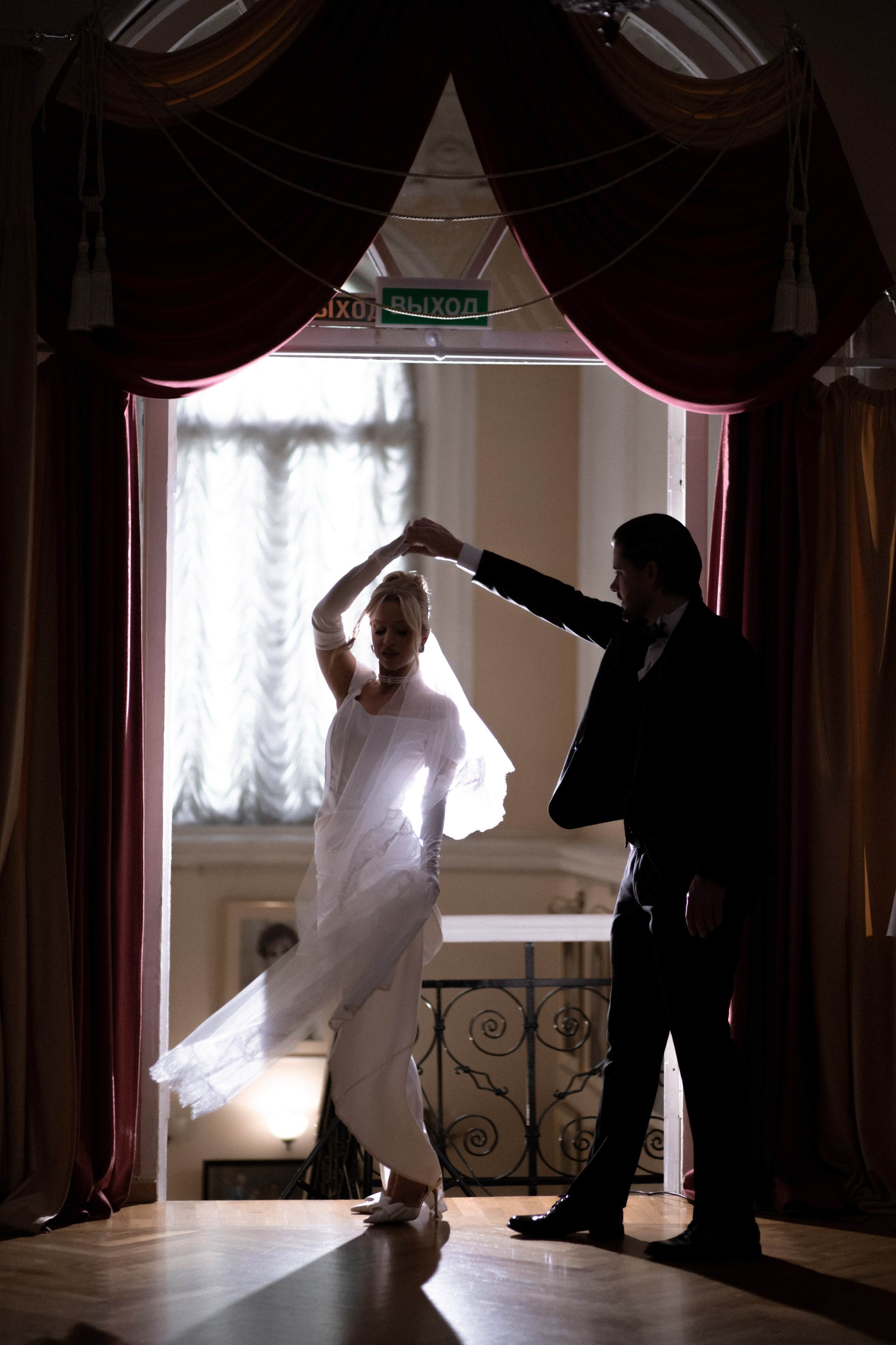 Владислав и Маргарита (полный день). Свадебный фотограф Екатерина Черкасская