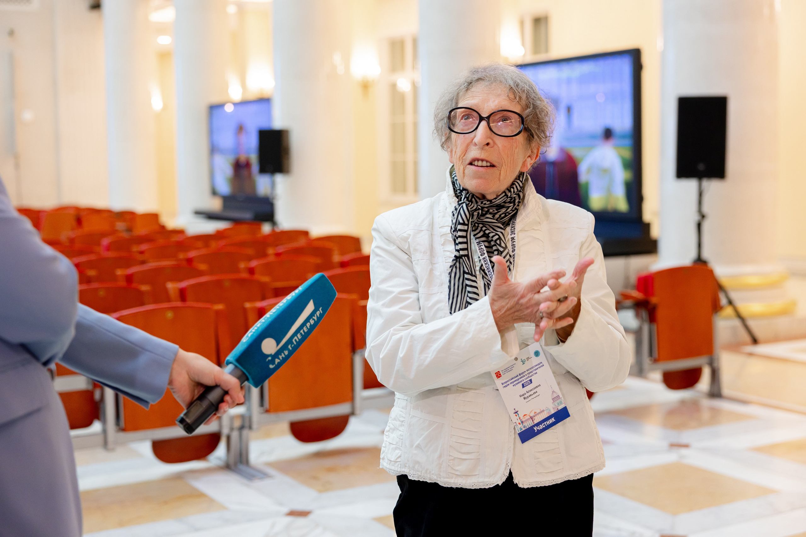 Первый Всероссийский форум экскурсоводов. Фотограф Валентина Кондрасюк в Санкт-Петербурге