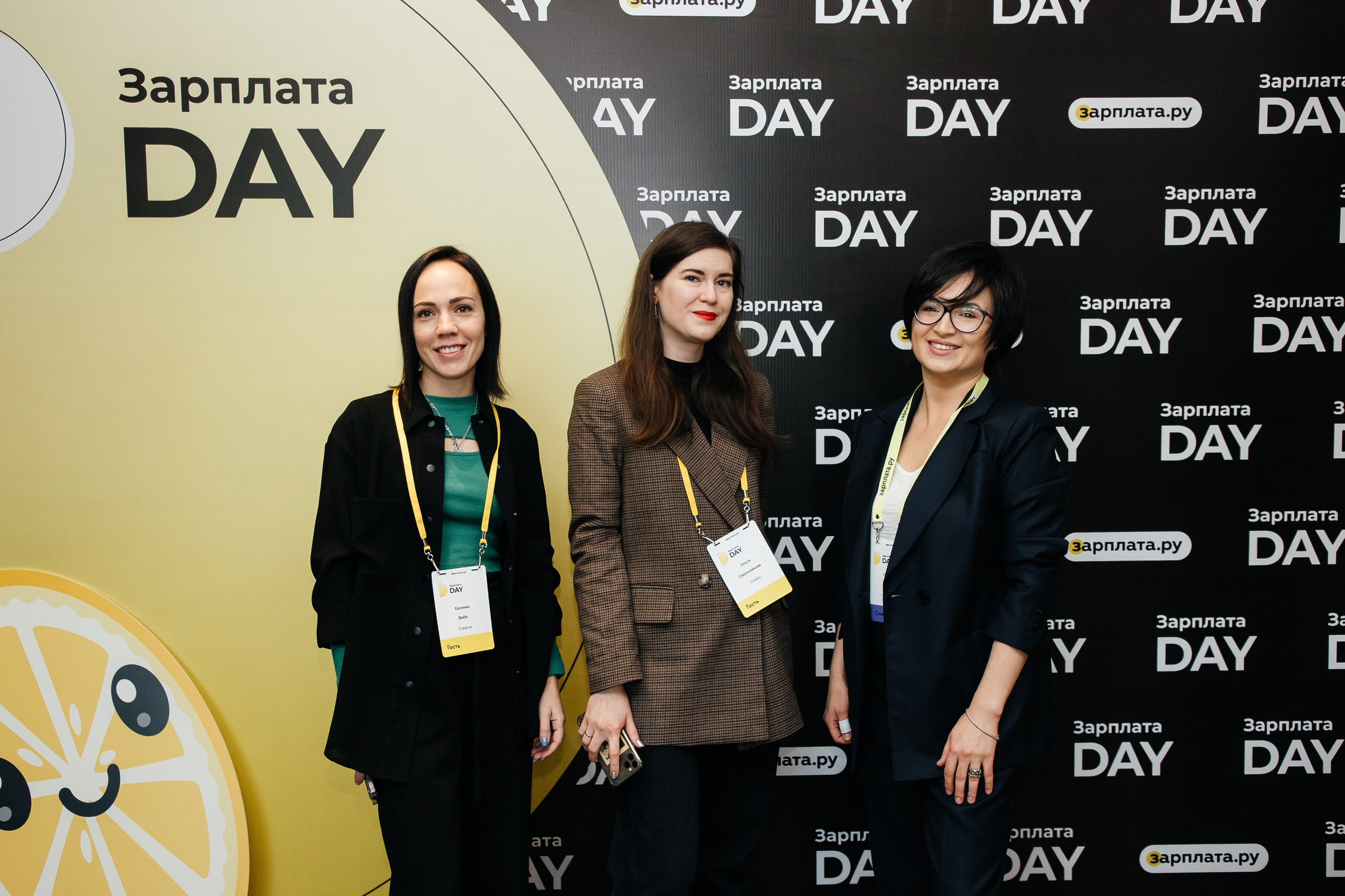 Зарплата.ру. Фотограф Денис Лесковский (Тюмень)