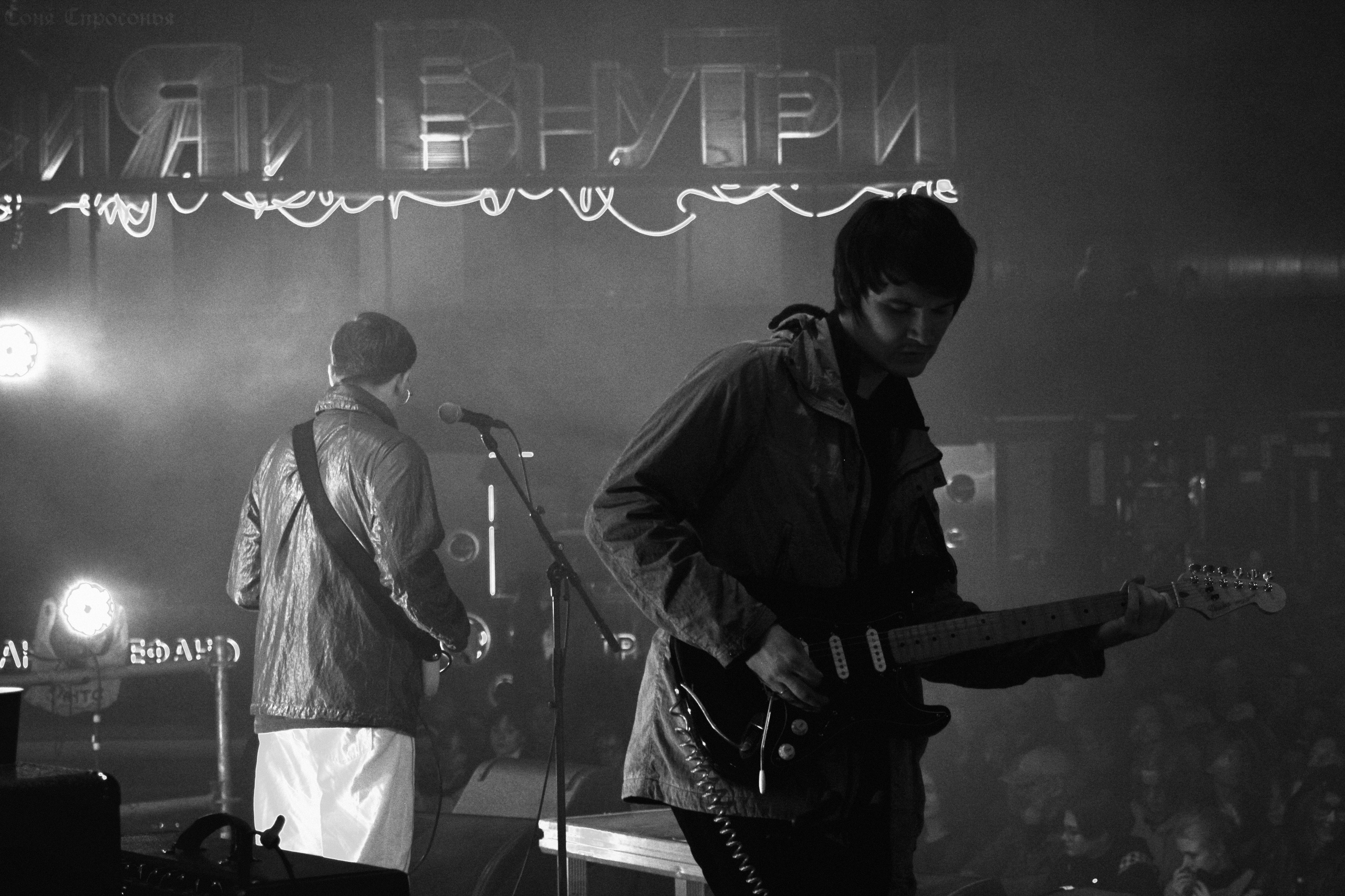 Концерт Буерака. Концертный и портретный фотограф в Москве Соня Спросонья