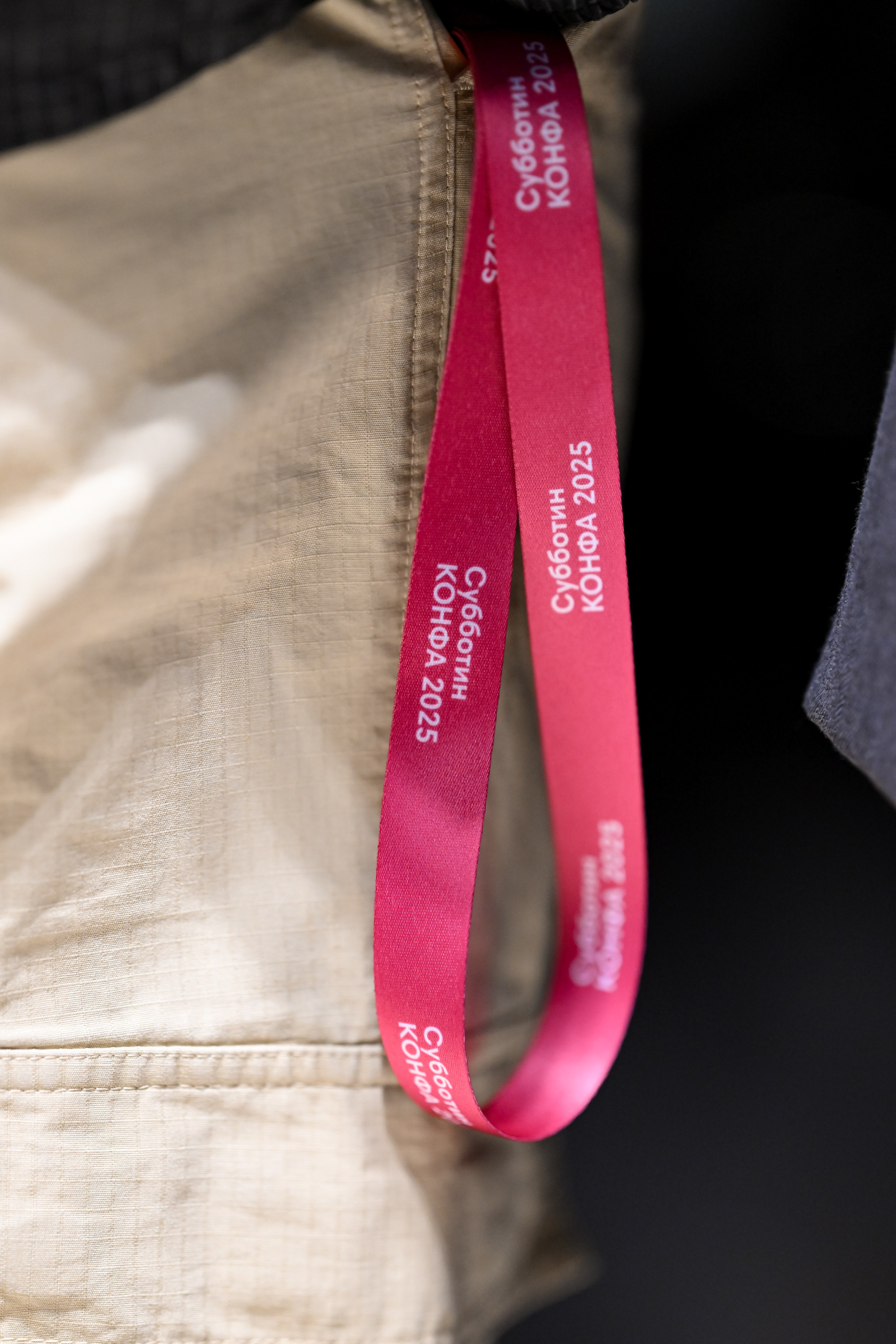 Субботин КОНФА 2025. Портфолио