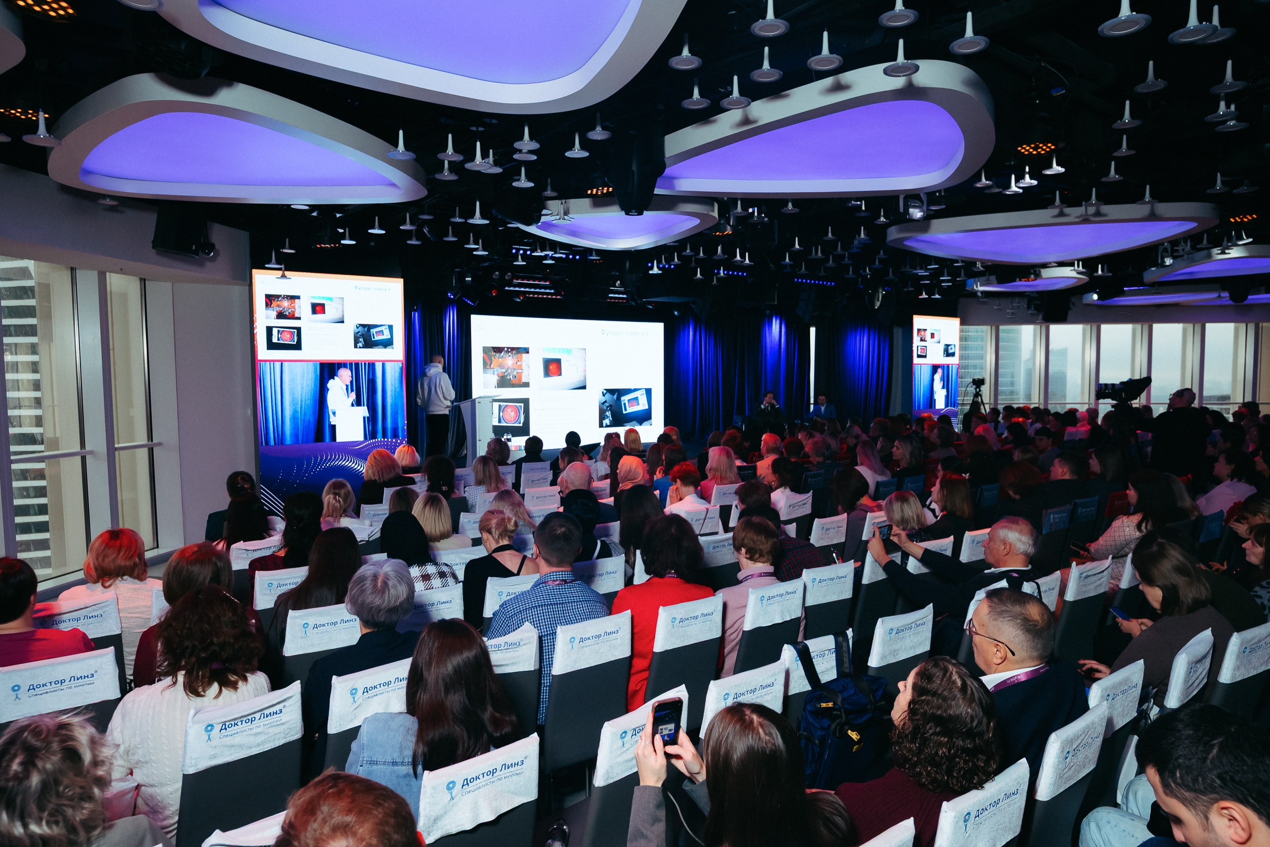 Конференция ОРЧ-2025. Komonev