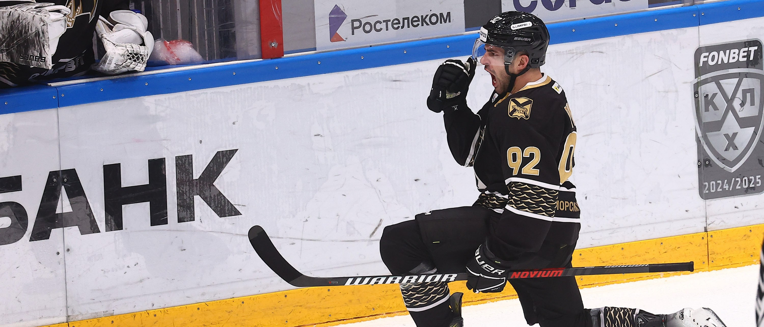 Спорт. Репортажный фотограф во Владивостоке