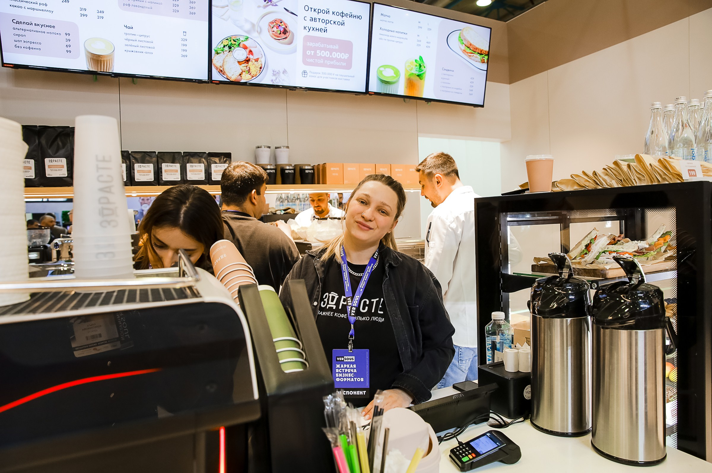 VERSOUS. ЭКСПОЦЕНТР. ЗДРАСТЕ. Фотограф в Москве Ольга Колесникова