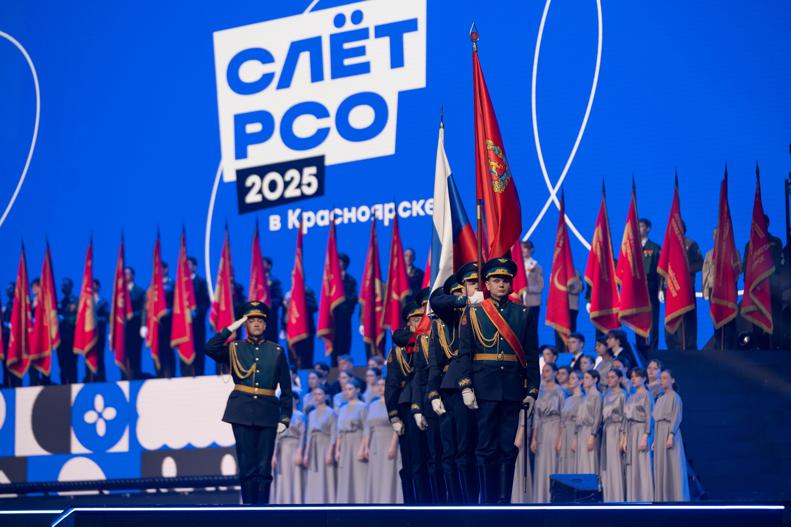 Всероссийский слёт студенческих отрядов 2025. Репортажный фотограф Красноярск Алекс Чампакхам