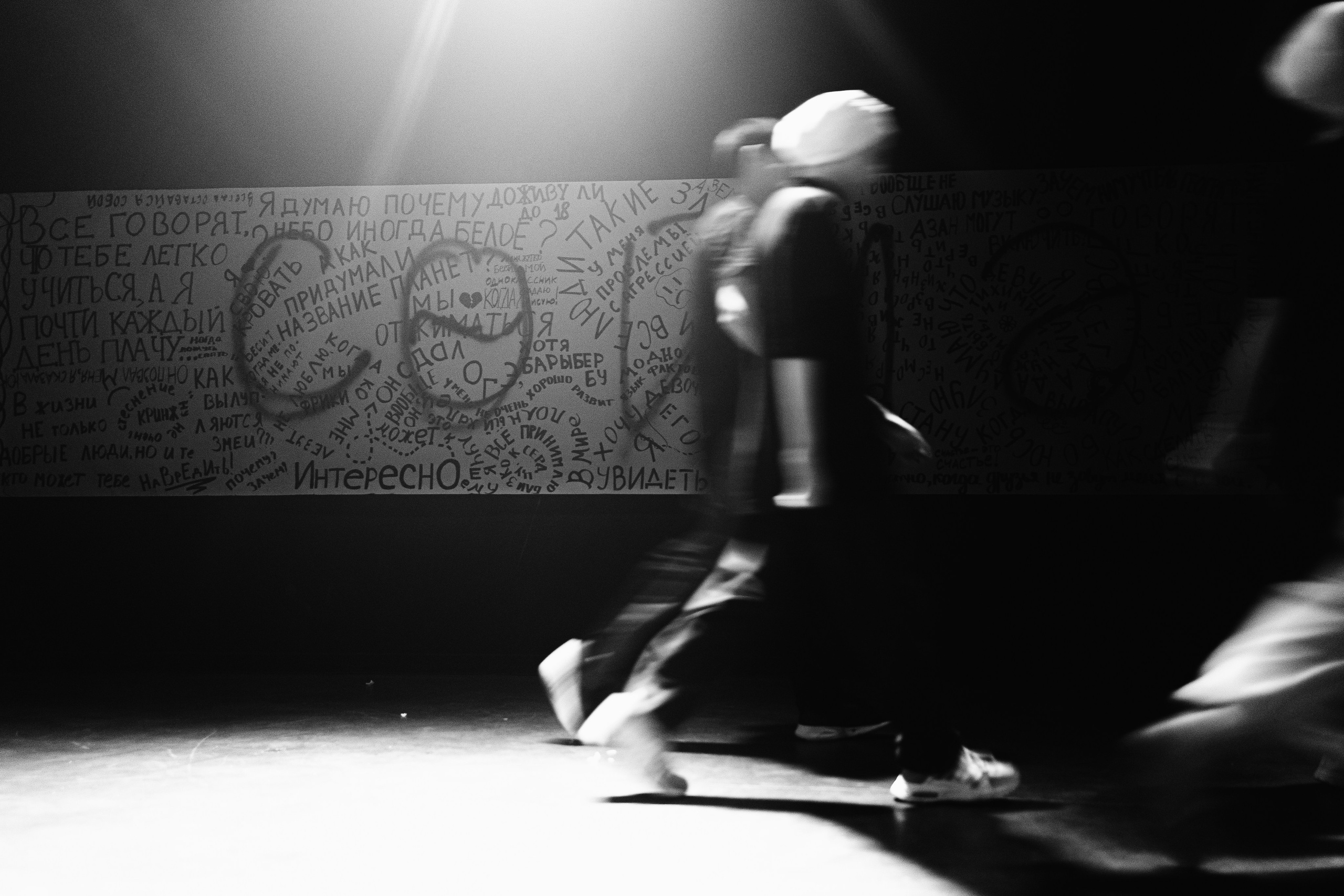 Проект «Видимо-невидимо». Главная