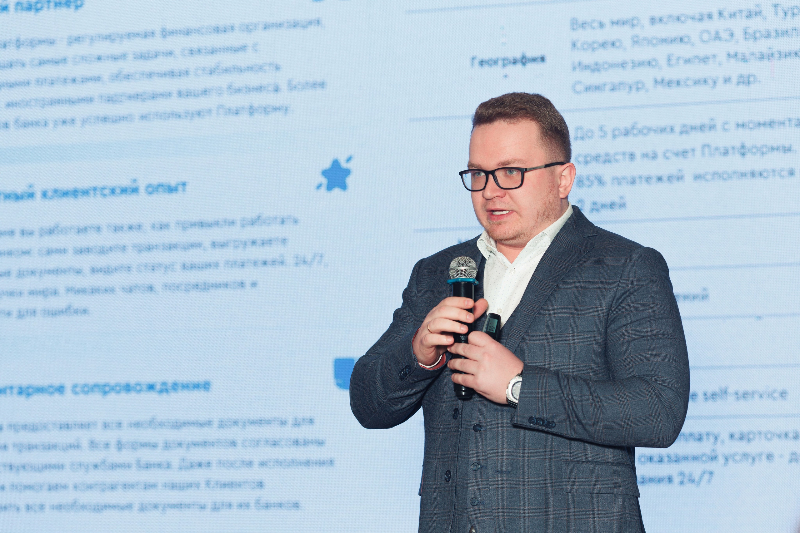 Бизнес-завтрак от Газпромбанка. Репортажный и свадебный фотограф в Уфе Павел Кожевников