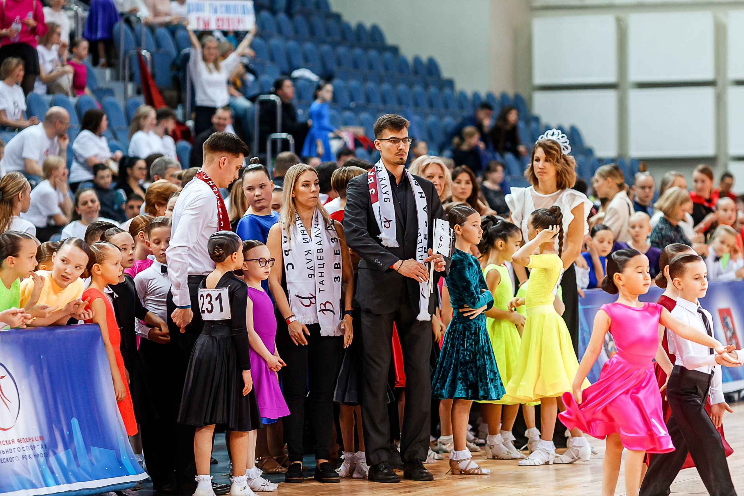 Звёздный Вальс — фотохроника