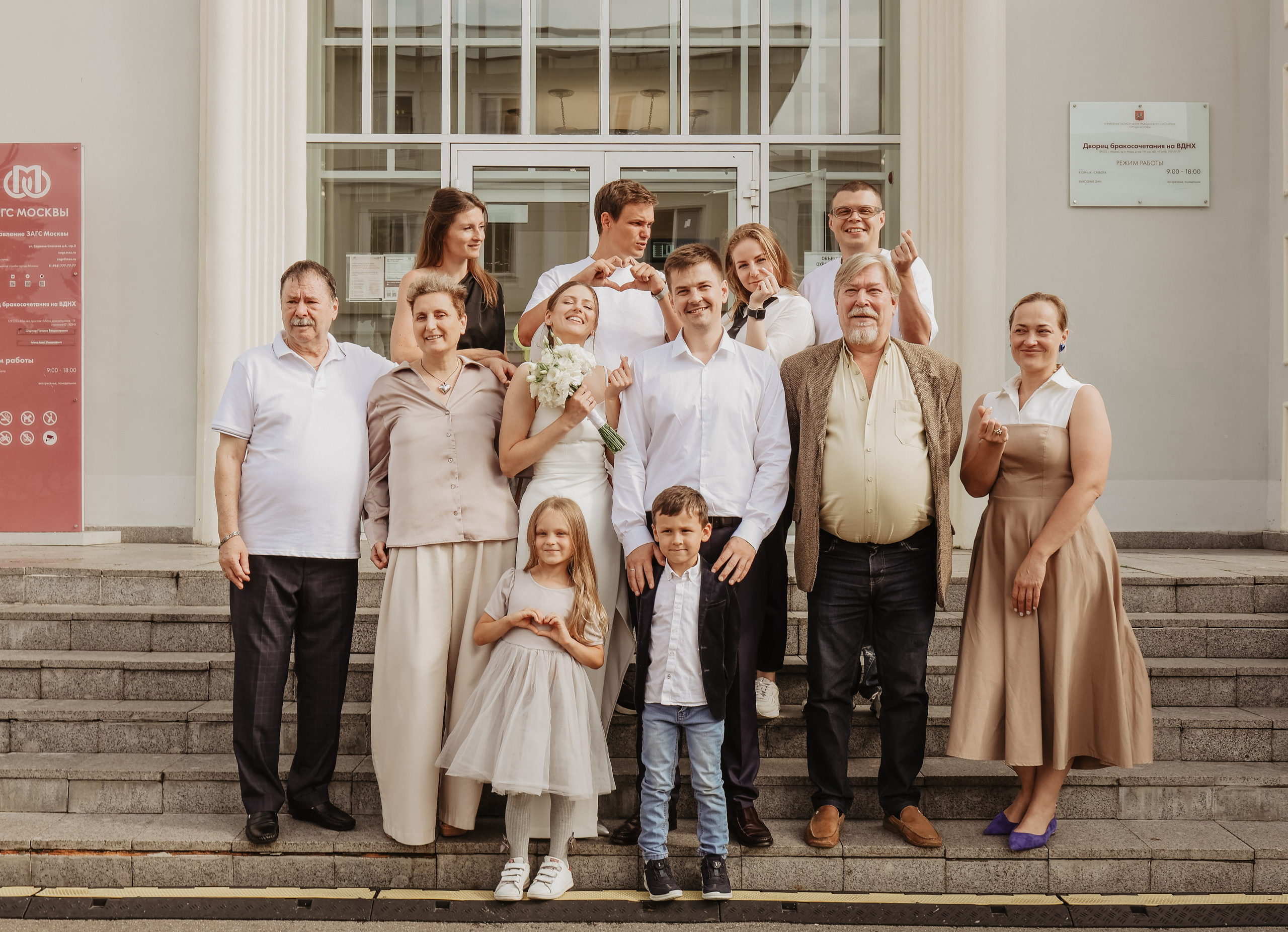 Владислав и Екатерина. Фотограф и видеограф в Москве Полина Абраменкова