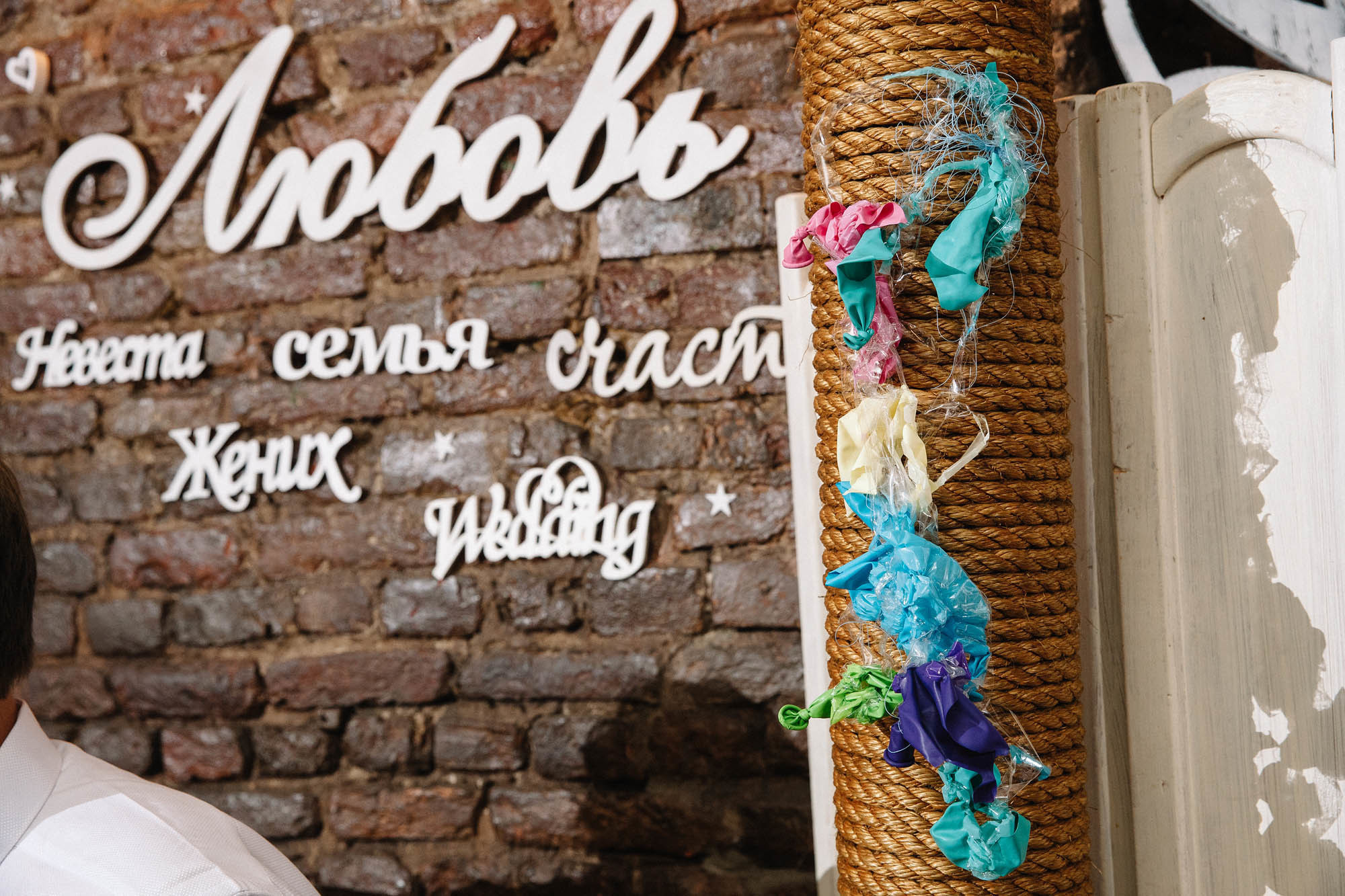 Свадебный день 13.09.18. Семейный и свадебный фотограф в Майкопе Михаил Мартиросян