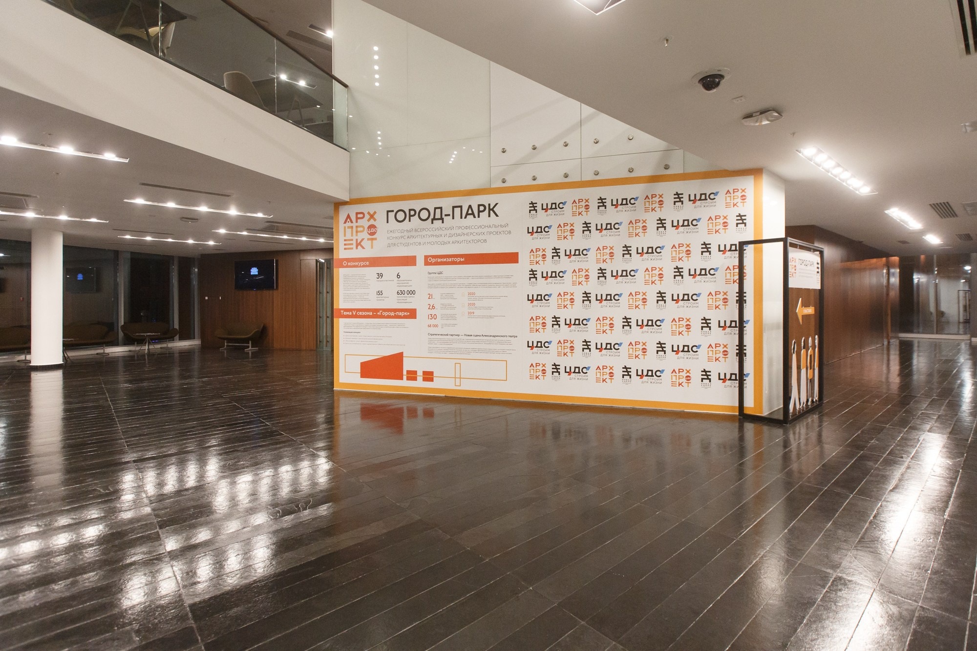 «Архпроект-2020». Рабочая сторона — бизнес портрет и репортаж в Санкт-Петербурге