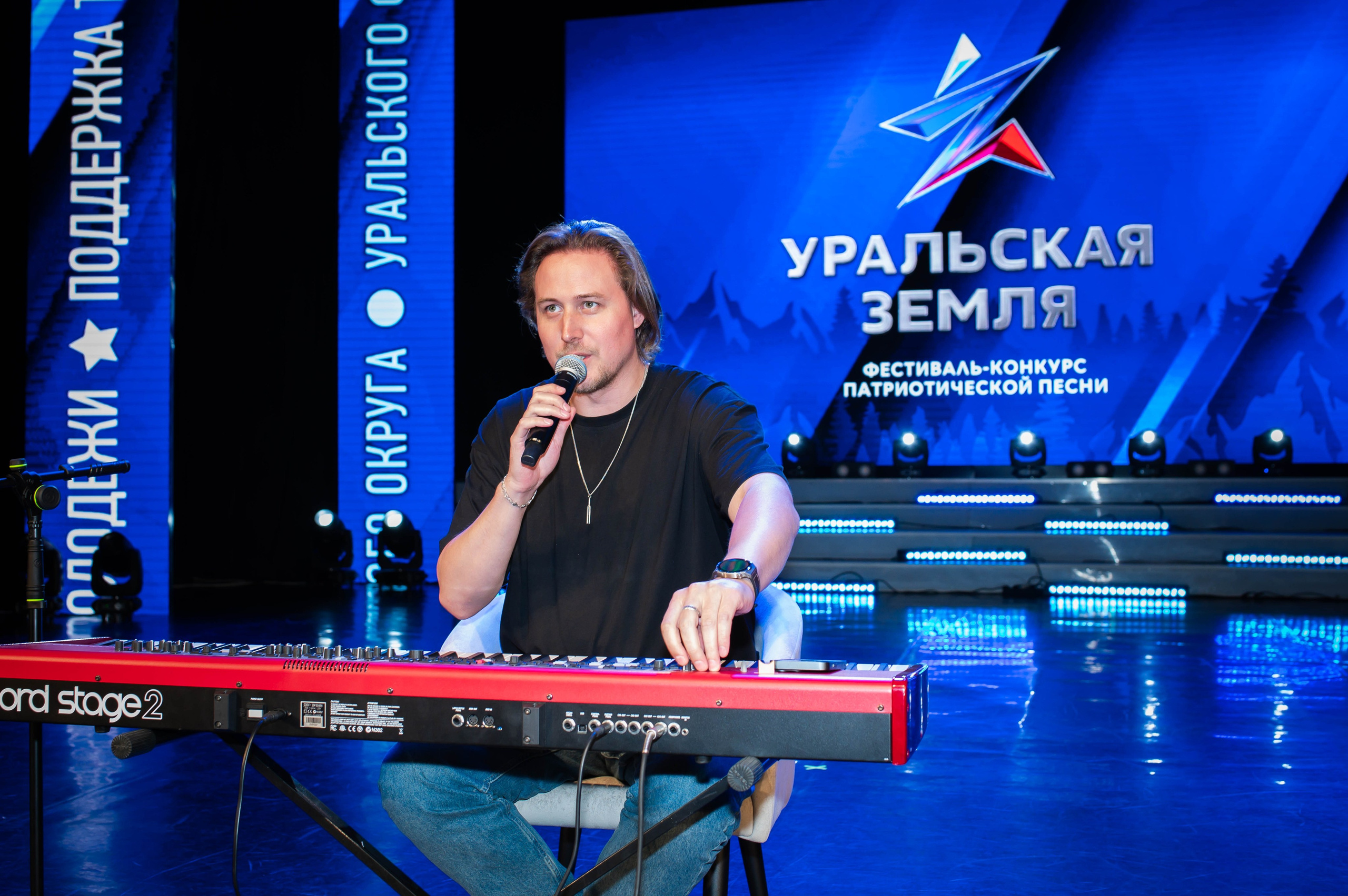 Уральская земля. Фотограф — Игорь Ушаков