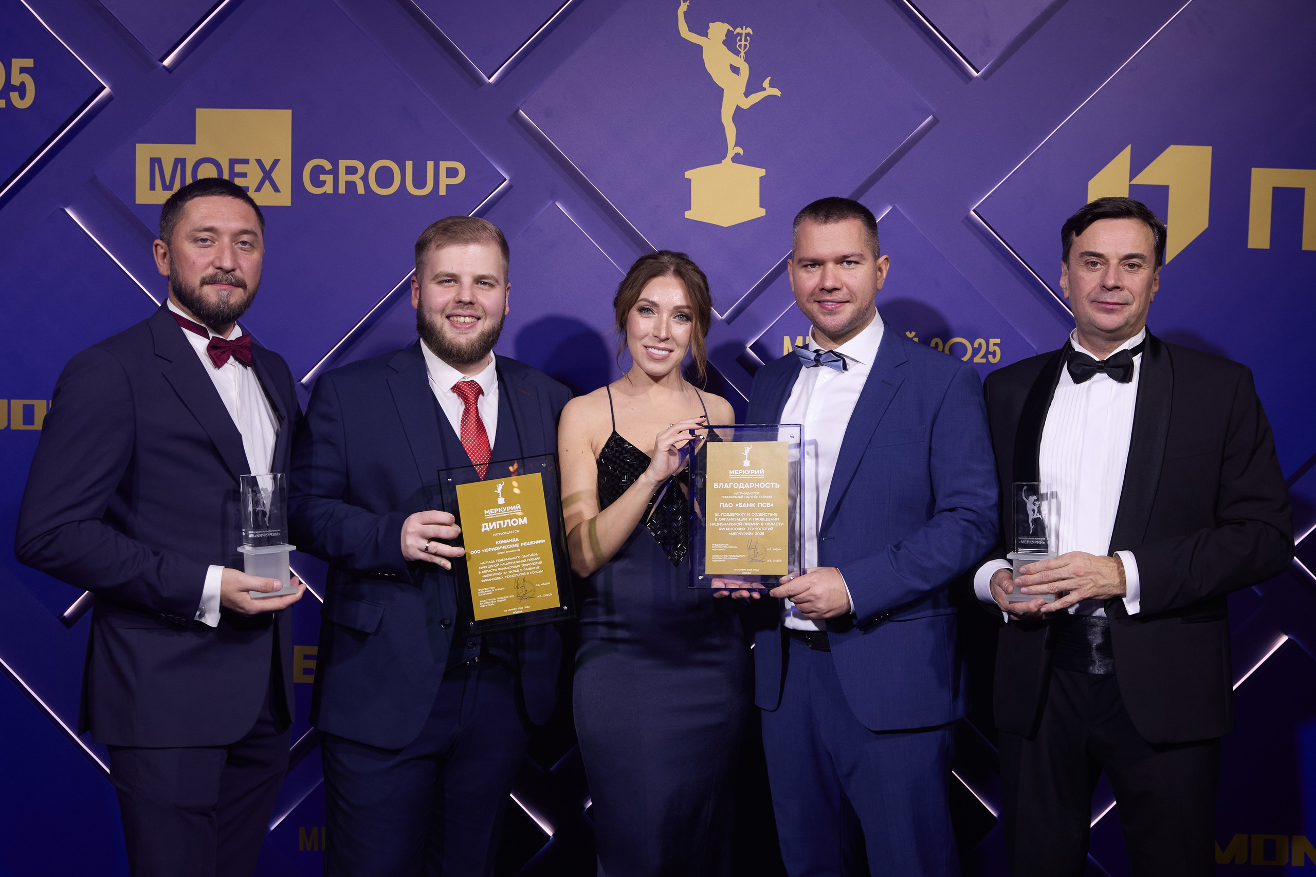 Премия «Меркурий-2025». Ассоциация КорпФинТех