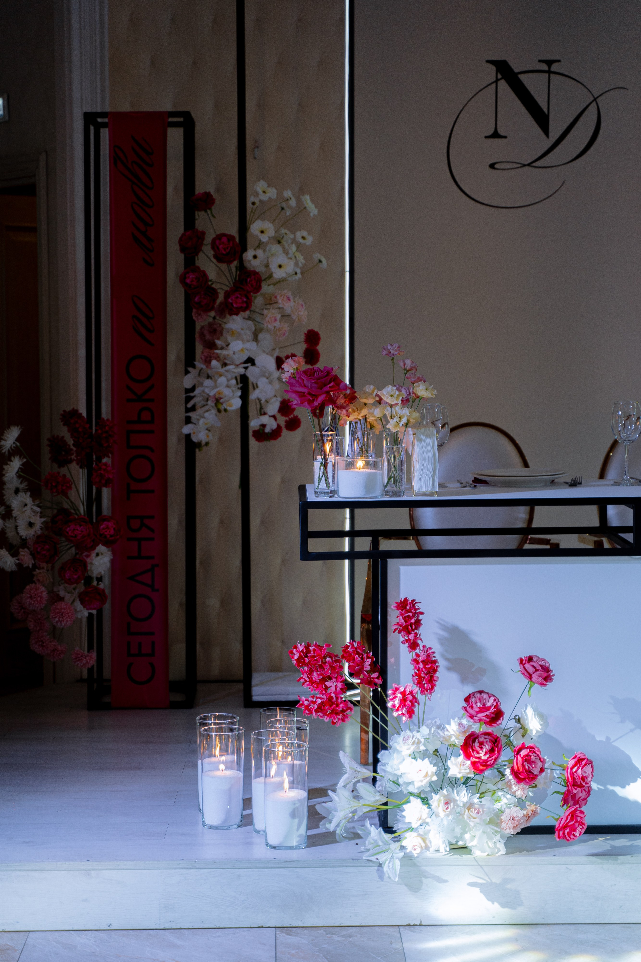 Никита и Диана. Фотограф в Саратове Максим Ветлицкий