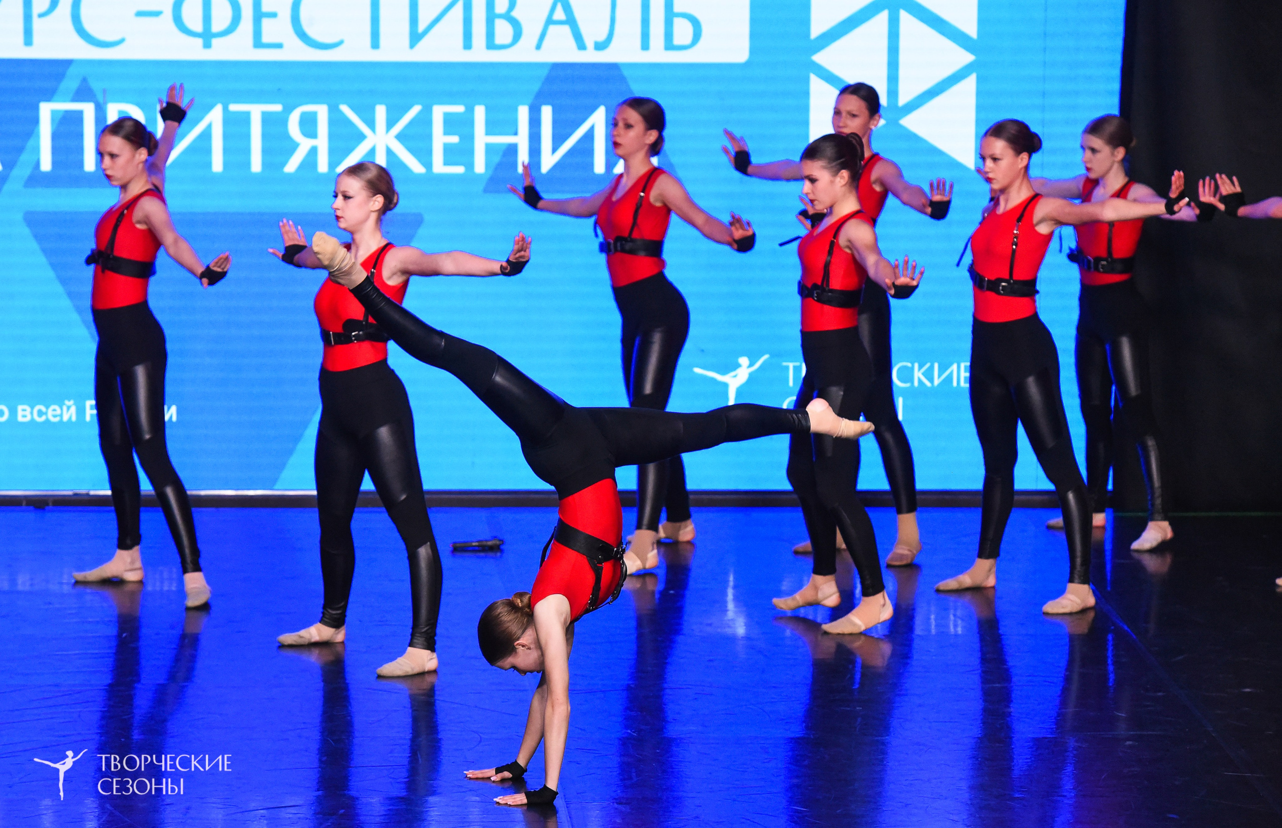 25.04.2026 III Всероссийский хореографический конкурс «Точка притяжения» г. Санкт-Петербург. Медиастудия Фото Концепт