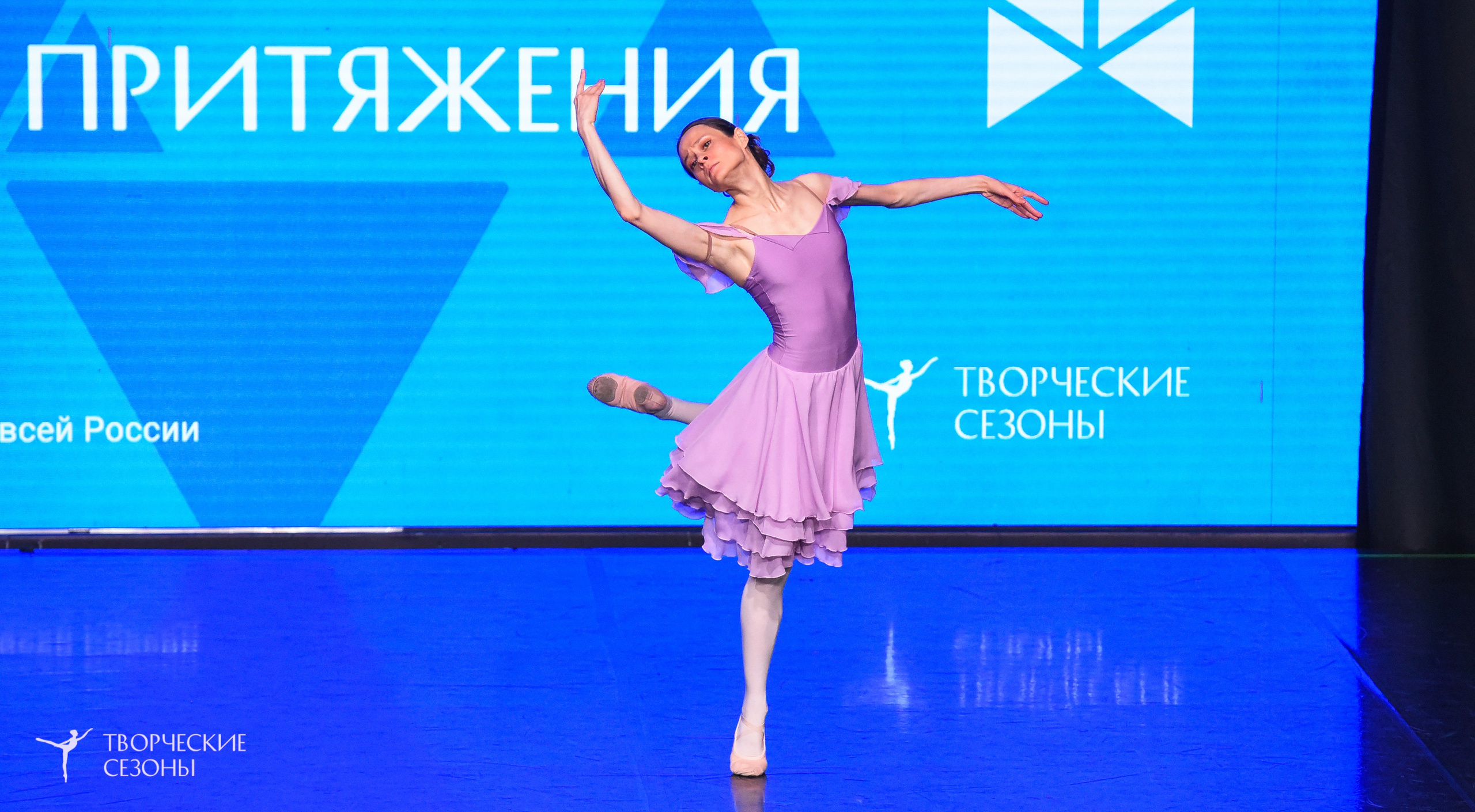 25.04.2026 III Всероссийский хореографический конкурс «Точка притяжения» г. Санкт-Петербург. Медиастудия Фото Концепт