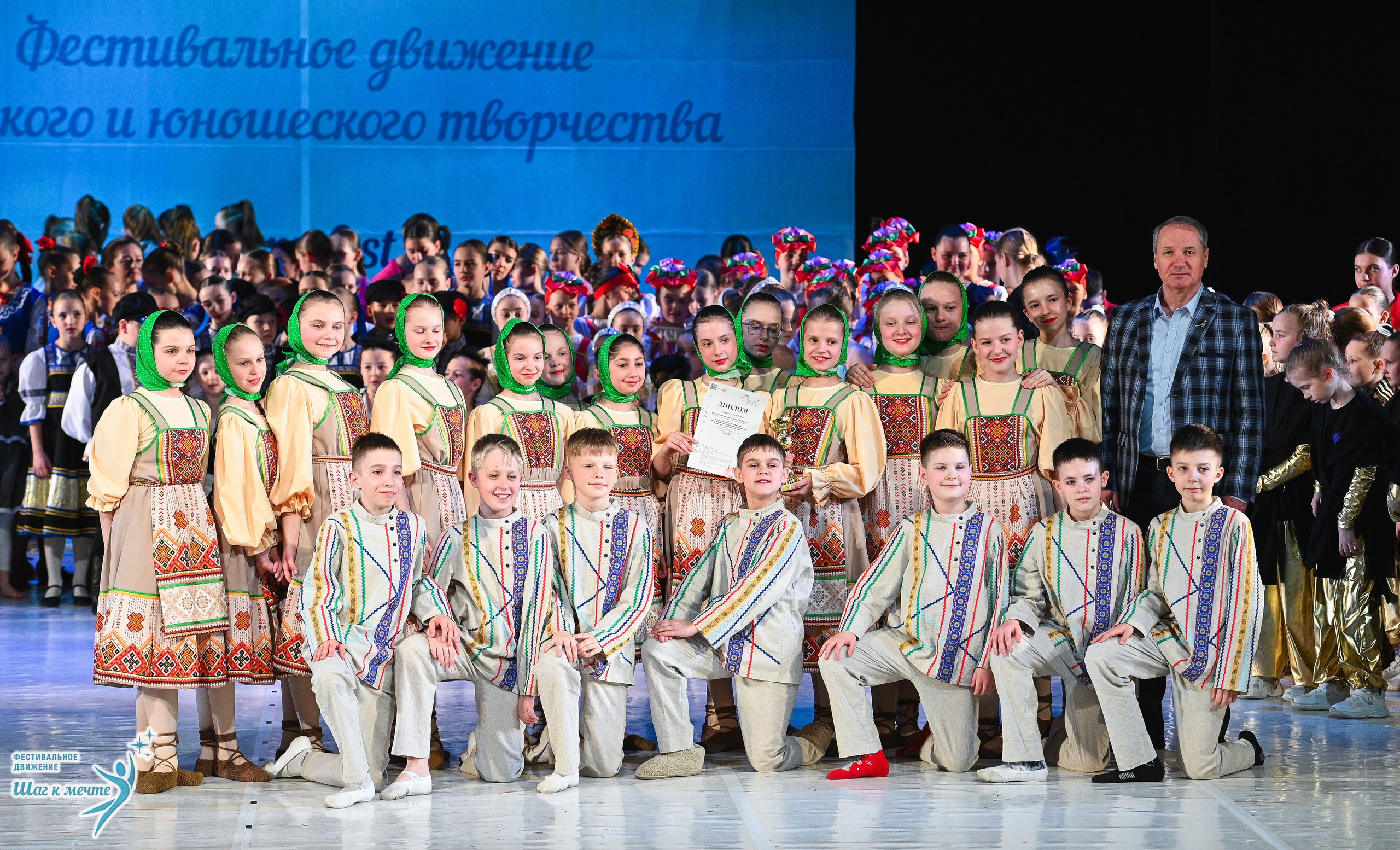 28.03.2026 Фестивальное движение «Шаг к мечте» г. Москва. Медиастудия Фото Концепт