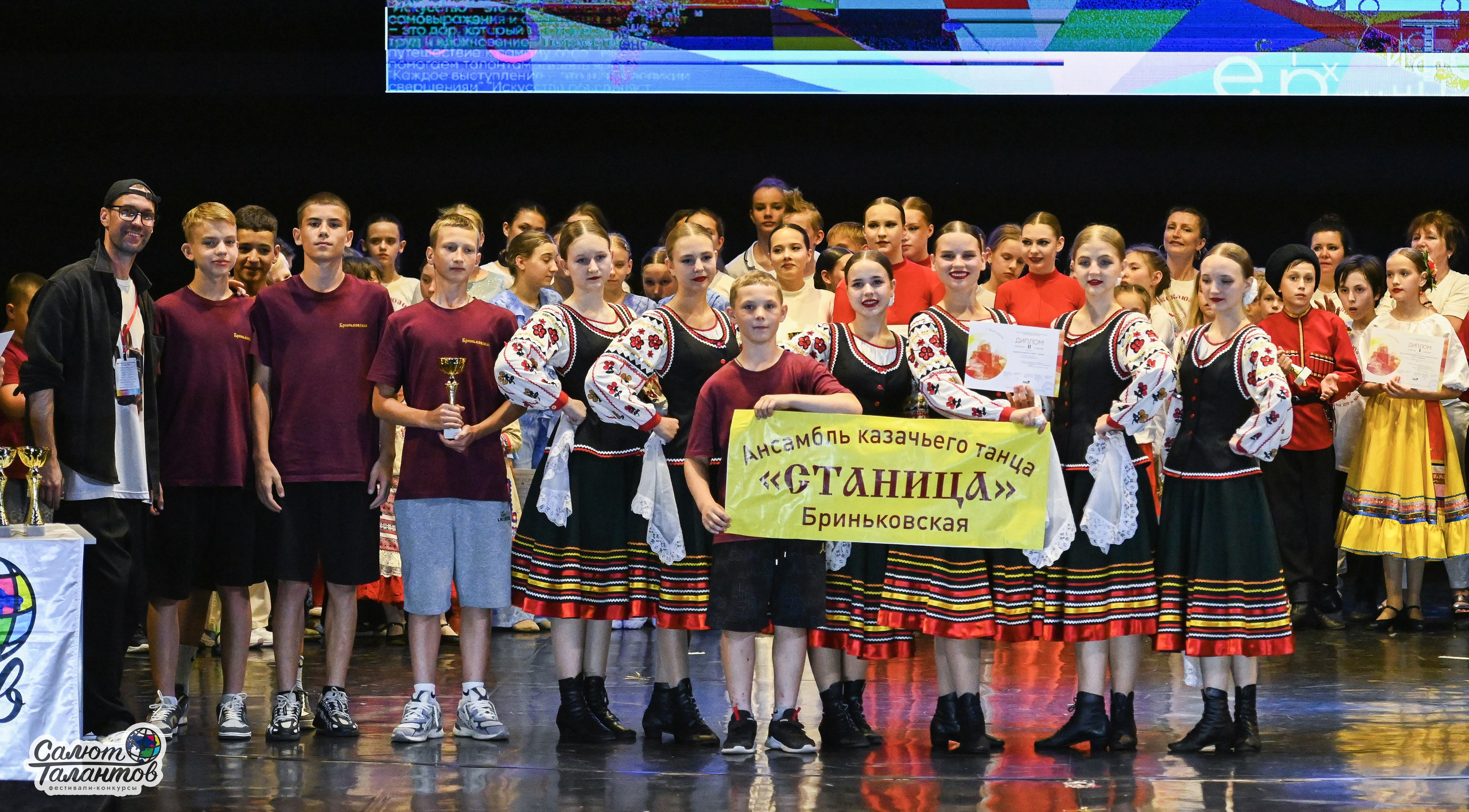 05.07.2025 «Салют Талантов» 10-й Фестиваль-Конкурс «ПО МЕСТАМ ВОИНСКОЙ СЛАВЫ» г. Волгоград. Медиастудия Фото Концепт