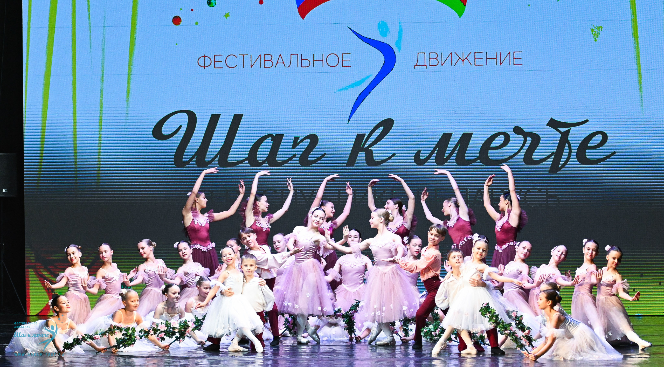 25.10.2025 Фестивальное движение «Шаг к мечте» г. Минск. Медиастудия Фото Концепт