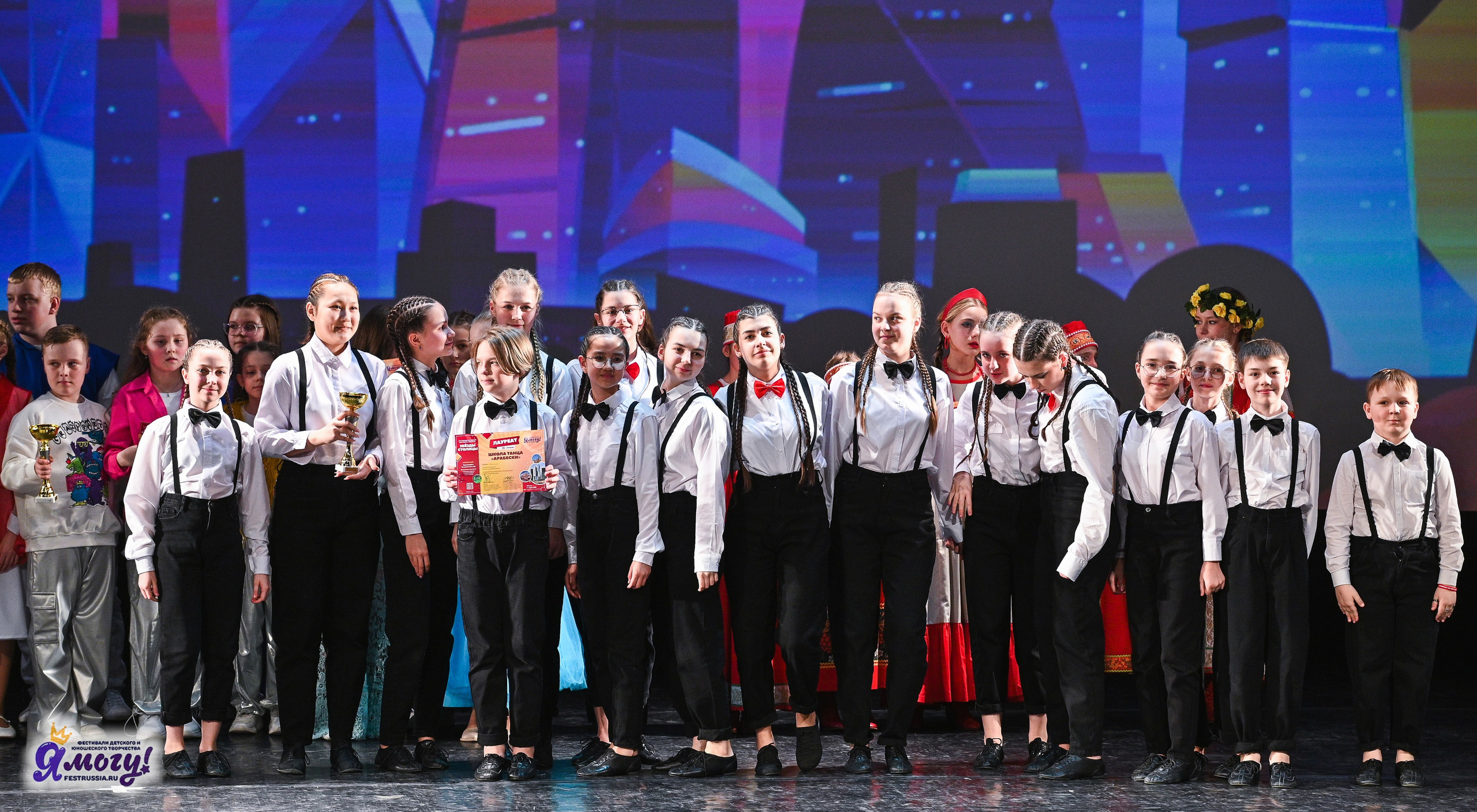 09.03.2025 «Я МОГУ!» Международный фестиваль-конкурс «Звёзды Столицы» г. Москва. Медиастудия Фото Концепт