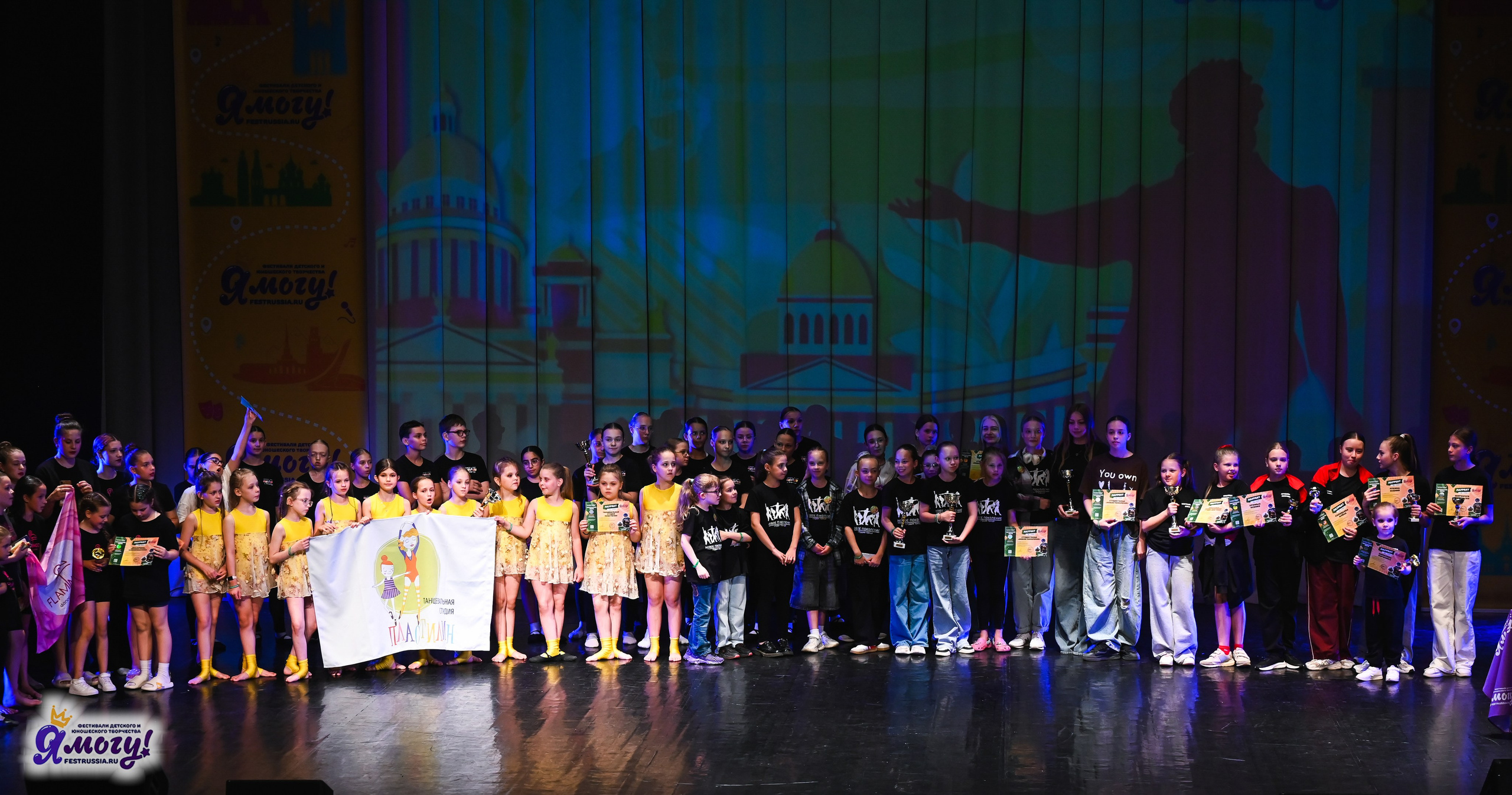 02.07.2025 «Я МОГУ!» 82-й Международный фестиваль-конкурс «Вдохновение.Лето» Санкт-Петербург. Медиастудия Фото Концепт