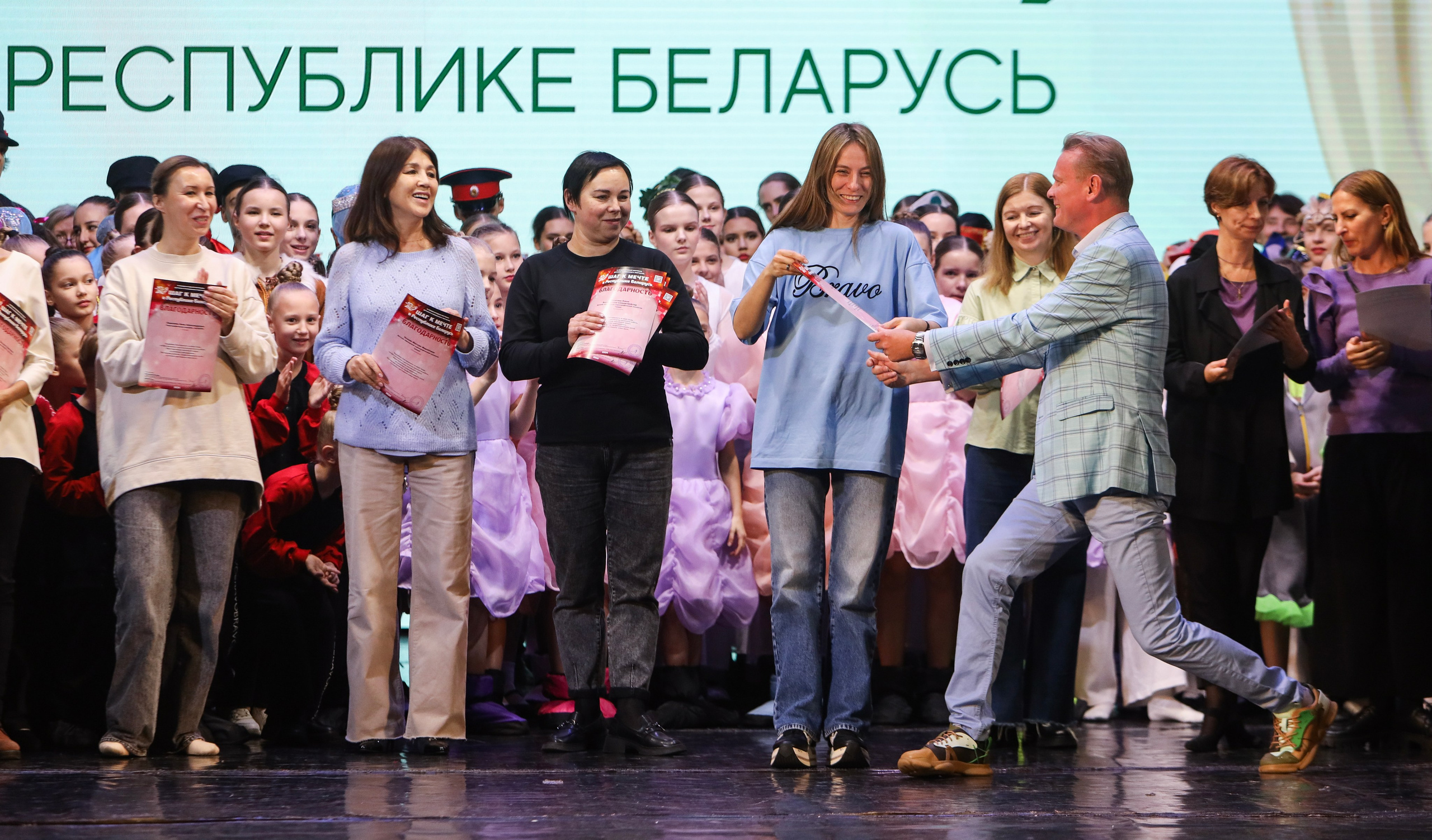 Фестивальное движение «Шаг к мечте» г. Минск. Медиастудия Фото Концепт