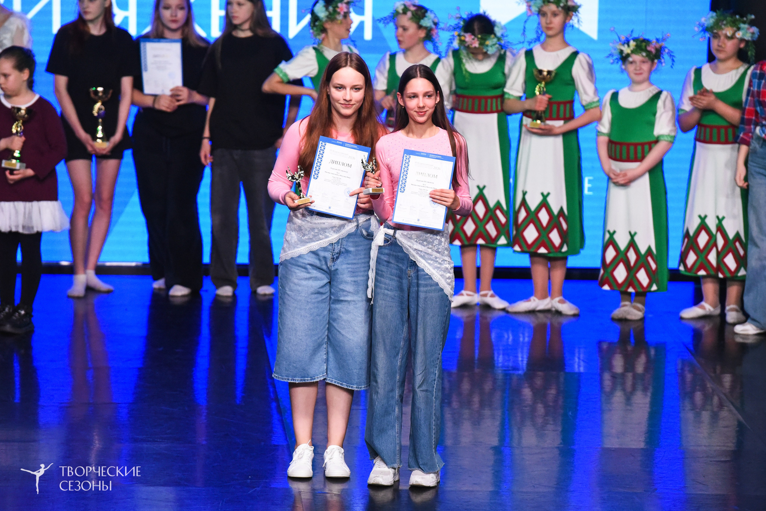 25.04.2026 III Всероссийский хореографический конкурс «Точка притяжения» г. Санкт-Петербург. Медиастудия Фото Концепт