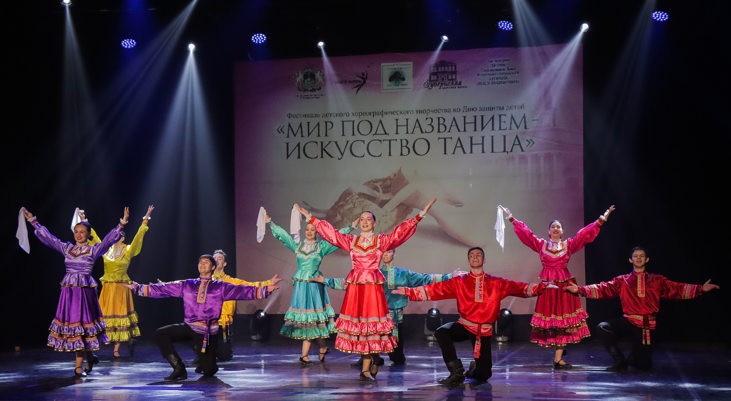 01.06.2024 Фестиваль-конкурс «Мир под названием — Искусство танца» г. Кострома. Медиастудия Фото Концепт