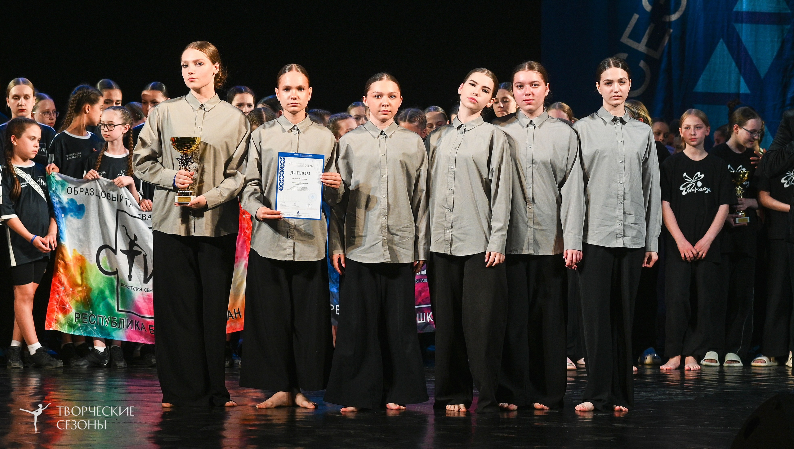 09.05.2026 V Всероссийский хореографический конкурс-фестиваль «Танцующая страна. Нижний Новгород». Медиастудия Фото Концепт