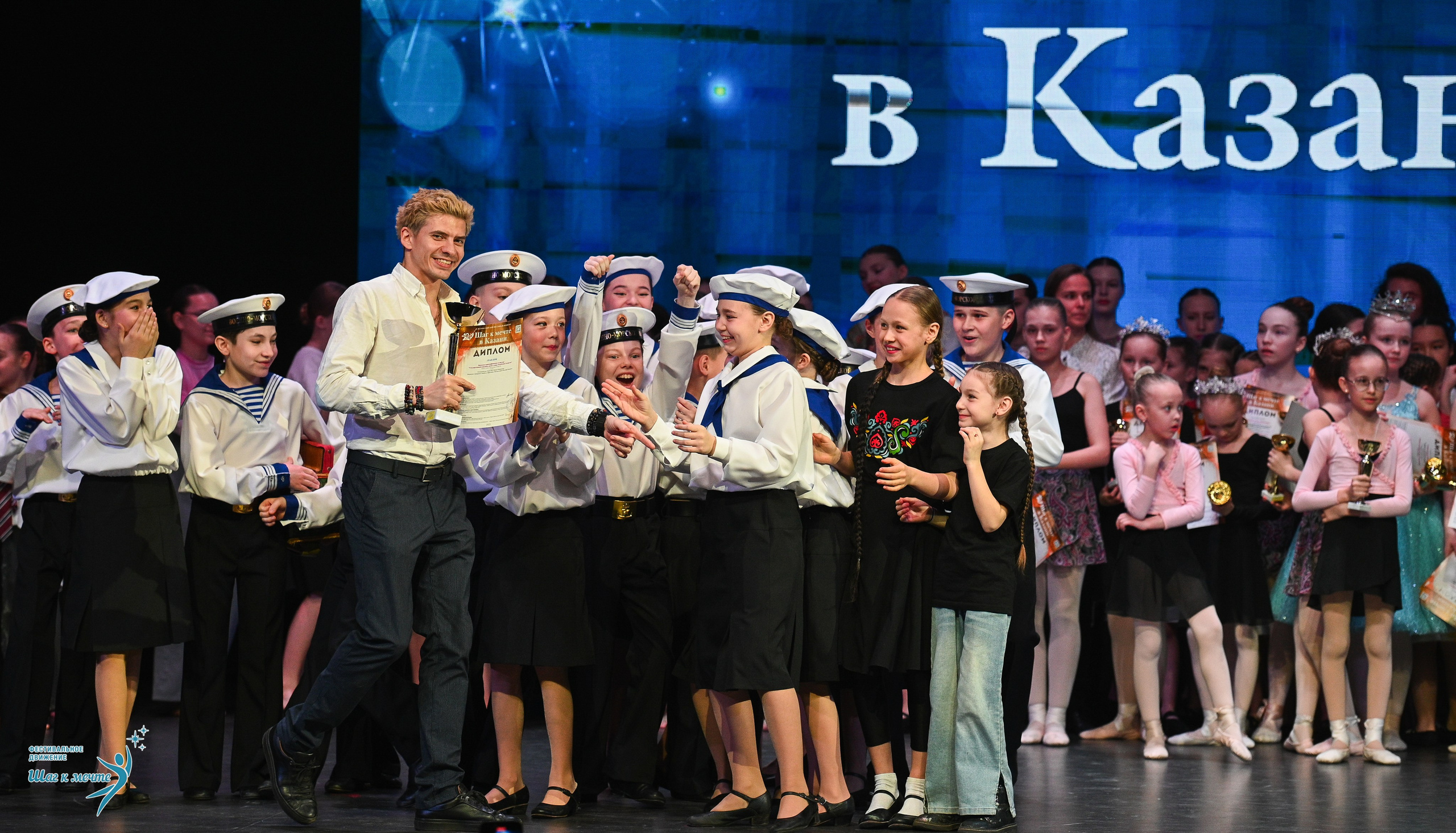 05.04.2025 Фестивальное движение «Шаг к мечте» г. Казань. Медиастудия Фото Концепт