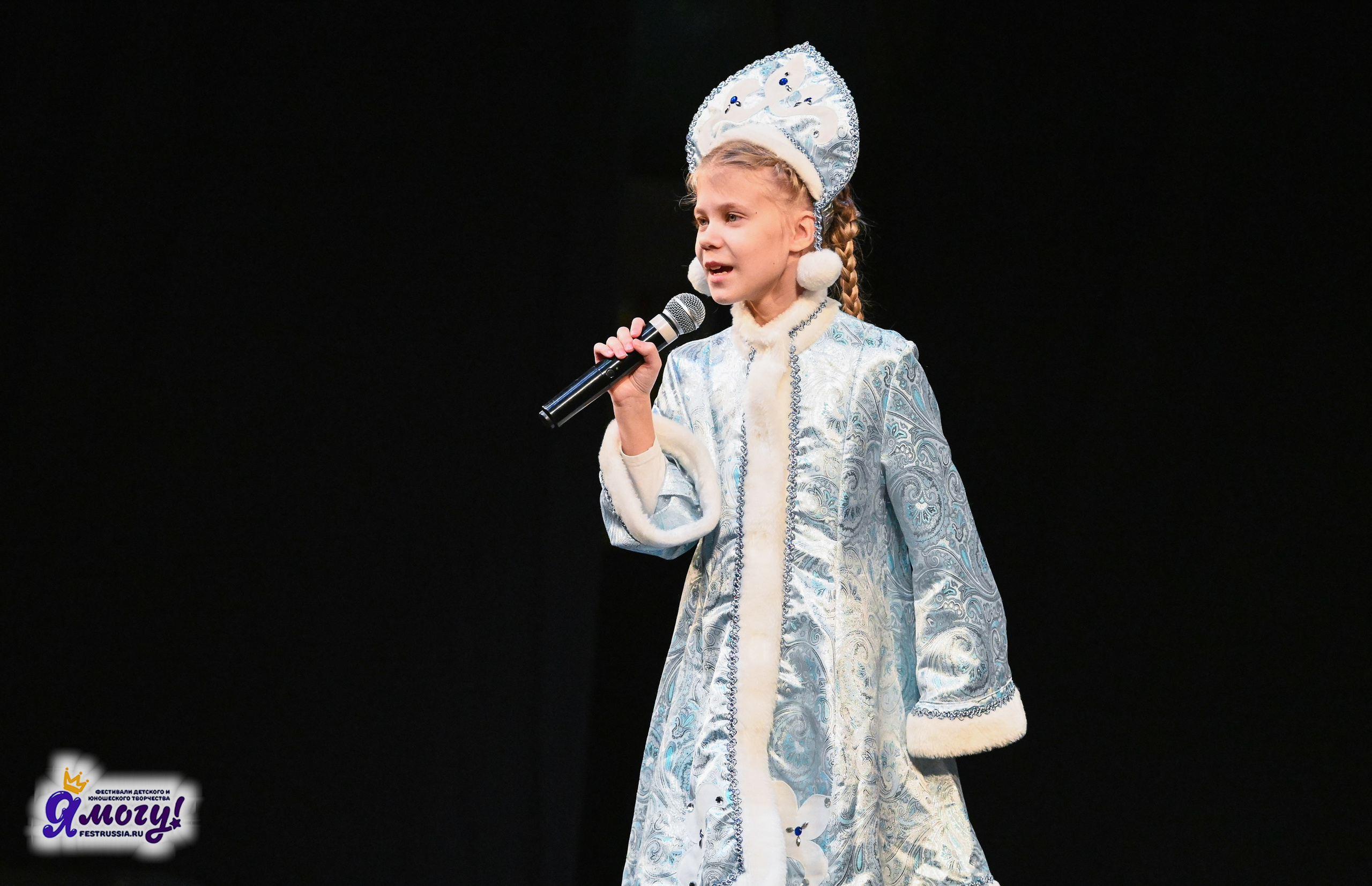 12.01.2026 «Я МОГУ!» V Международный фестиваль-конкурс г. Петрозаводск. Медиастудия Фото Концепт