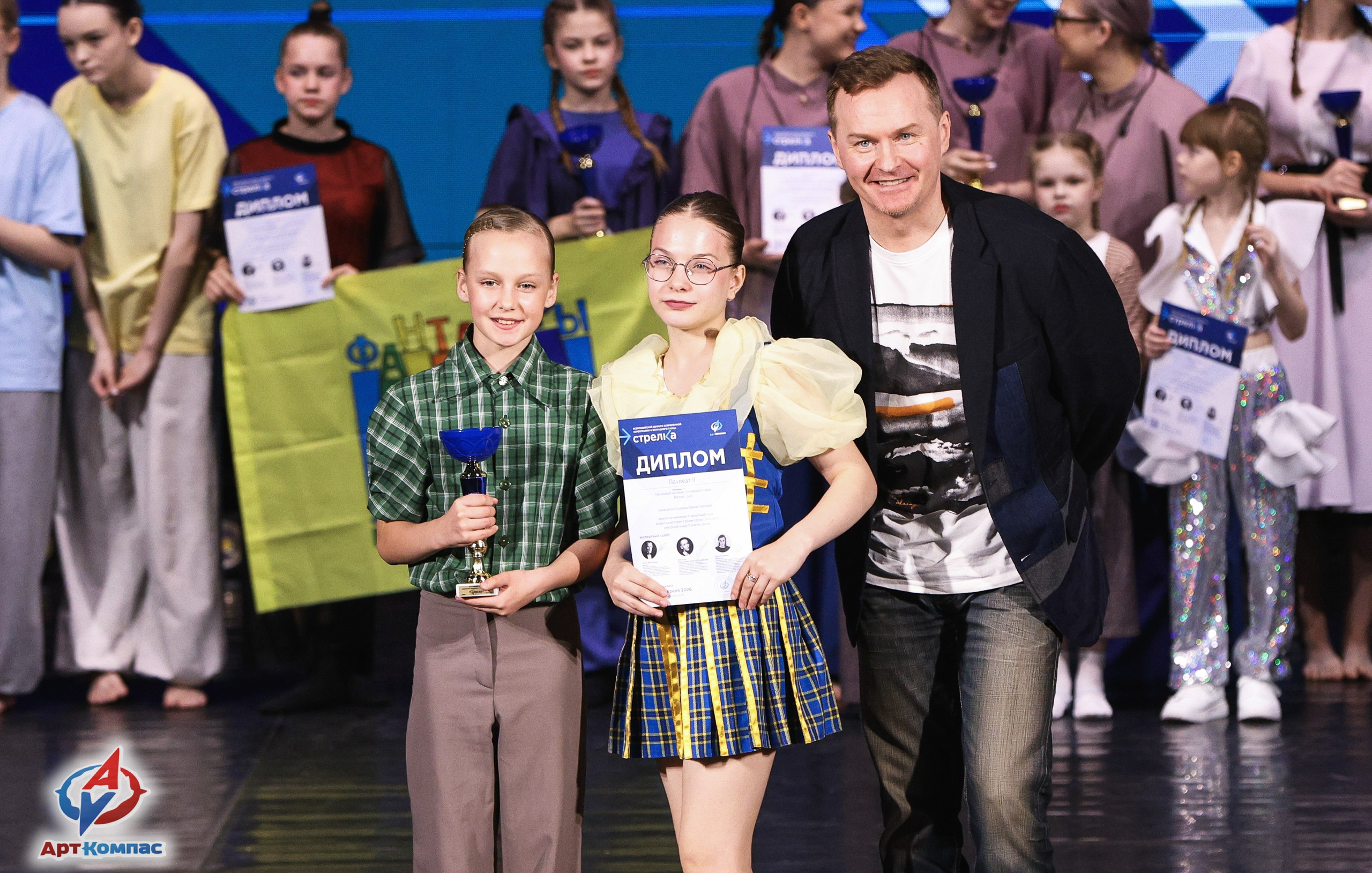 05.04.2026 «Арт-Компас» Конкурс современного и эстрадного танца «Стрелка» г. Самара. Медиастудия Фото Концепт