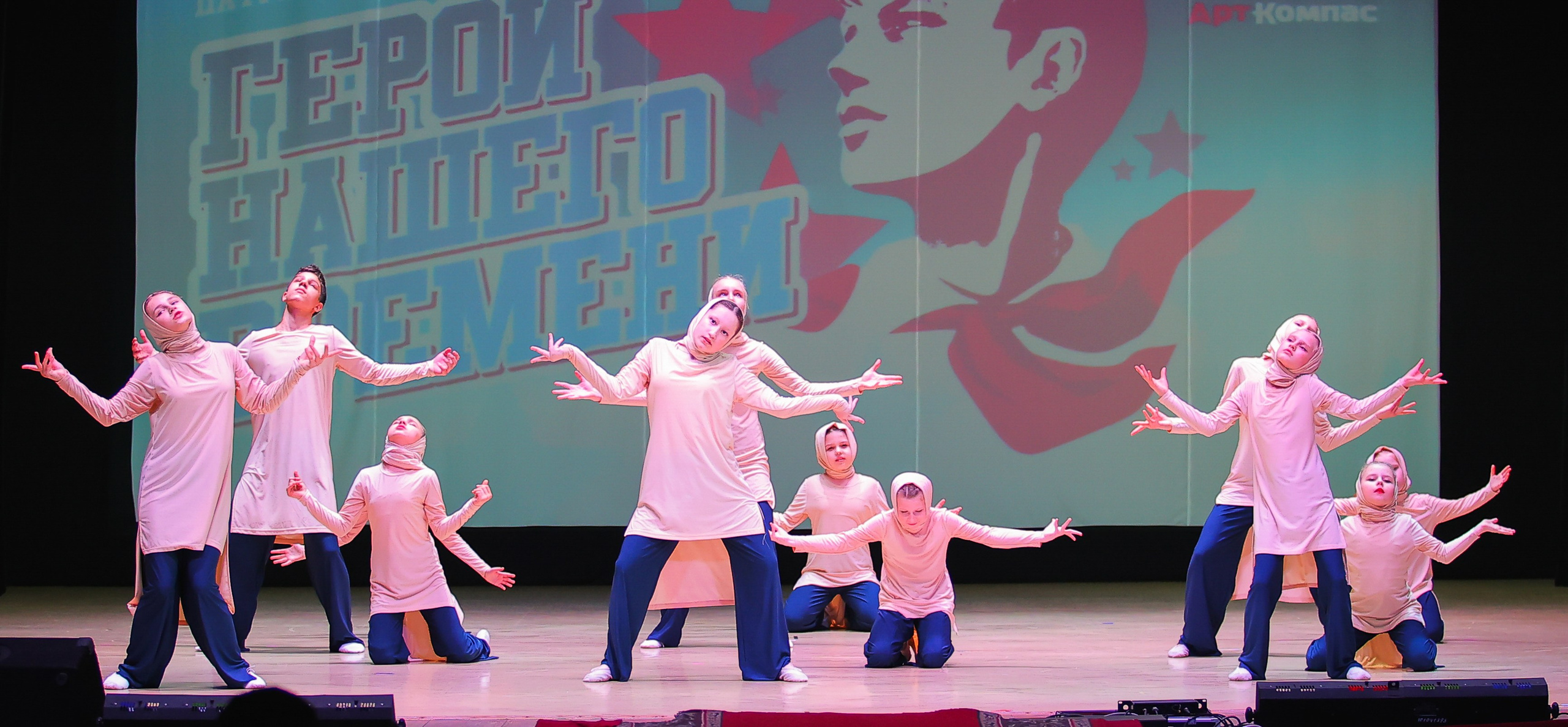 26.04.2025 Фестиваль хореографического искусства «АРТ-КОМПАС.ЮГ» г. Волгоград. Медиастудия Фото Концепт