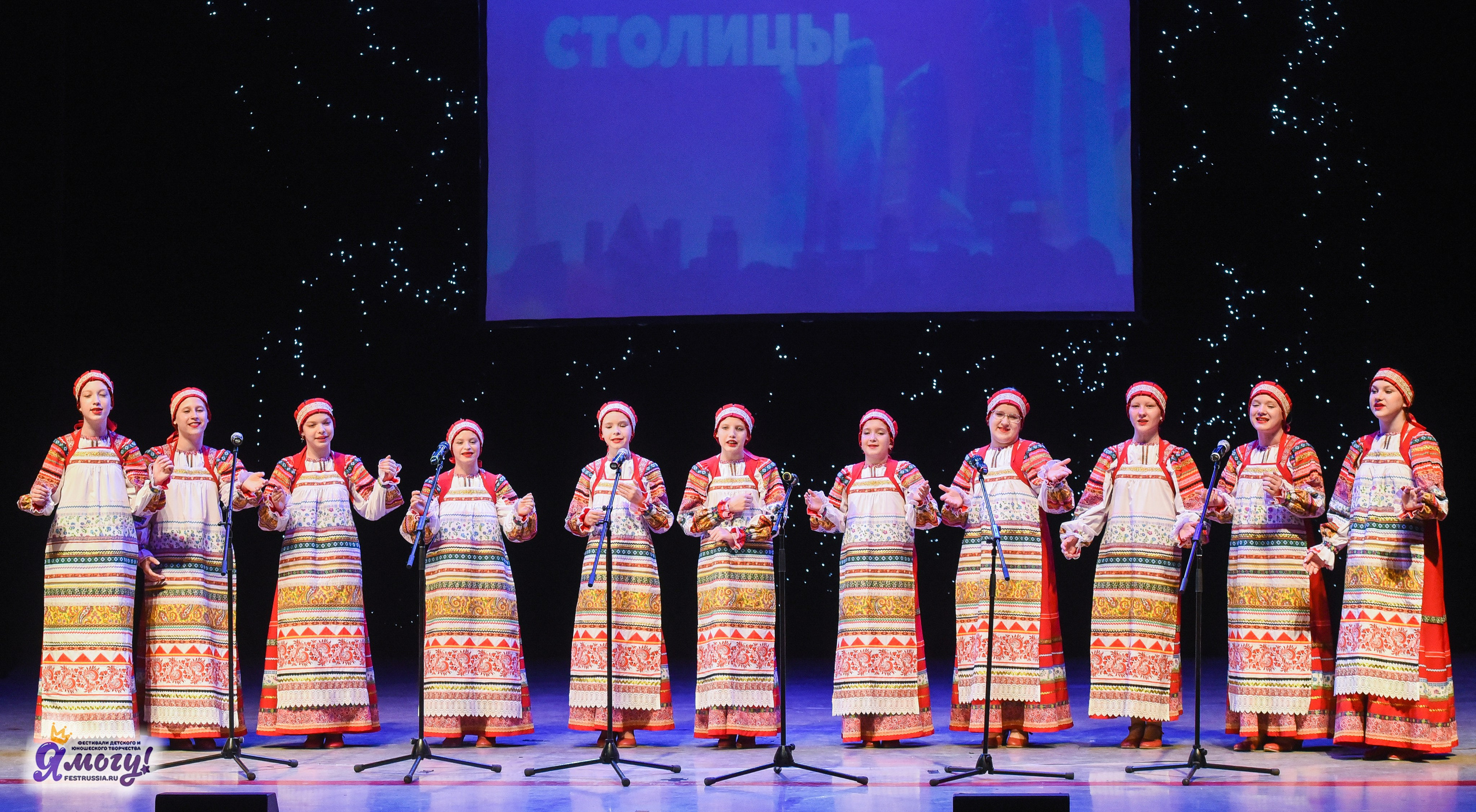 13.06.2025  «Я МОГУ!» 50-й Международный фестиваль-конкурс «Звезды Столицы» г. Москва. Медиастудия Фото Концепт