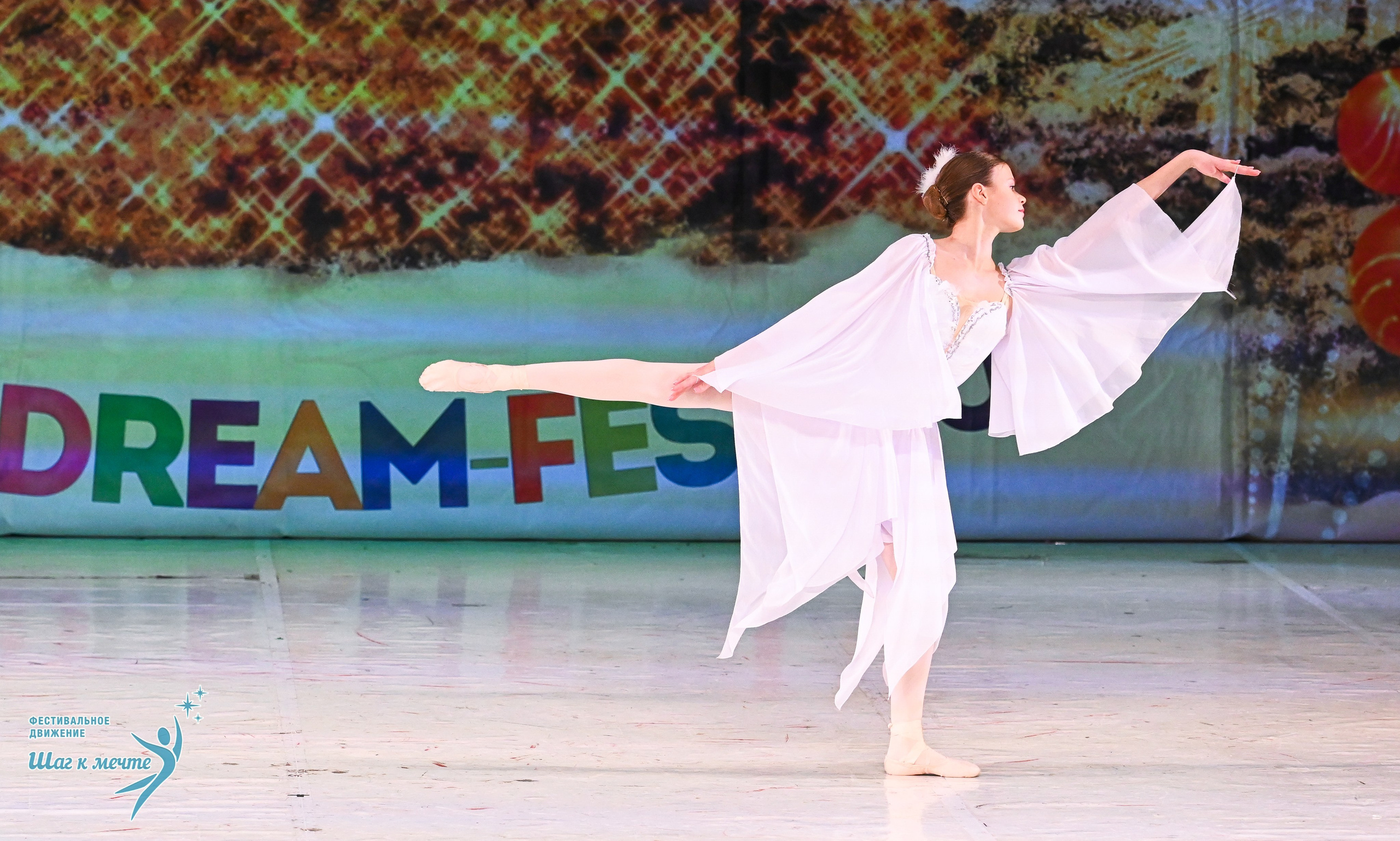 21.12.2025 Фестивальное движение «Шаг к мечте» г. Москва. Медиастудия Фото Концепт