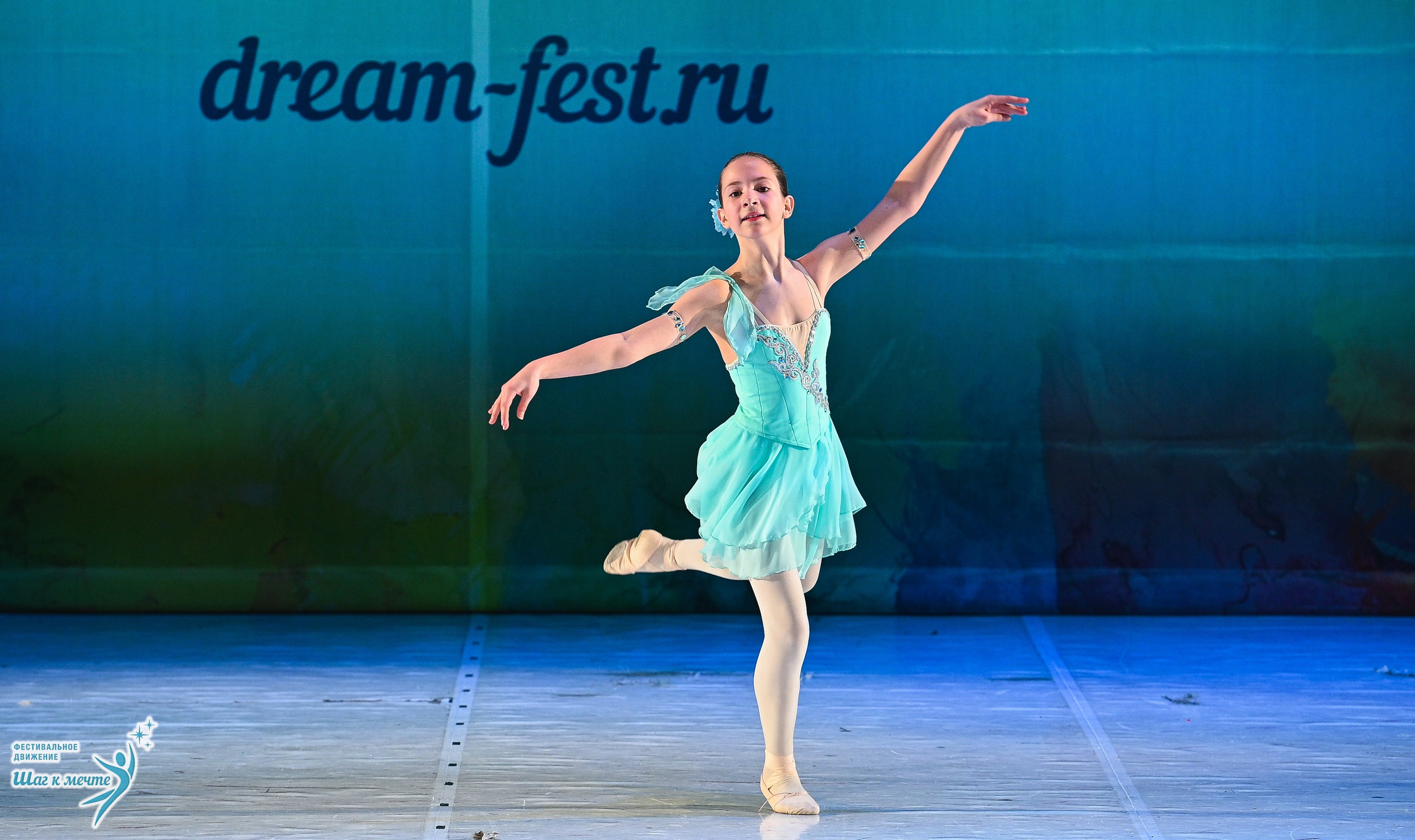 28.03.2026 Фестивальное движение «Шаг к мечте» г. Москва. Медиастудия Фото Концепт